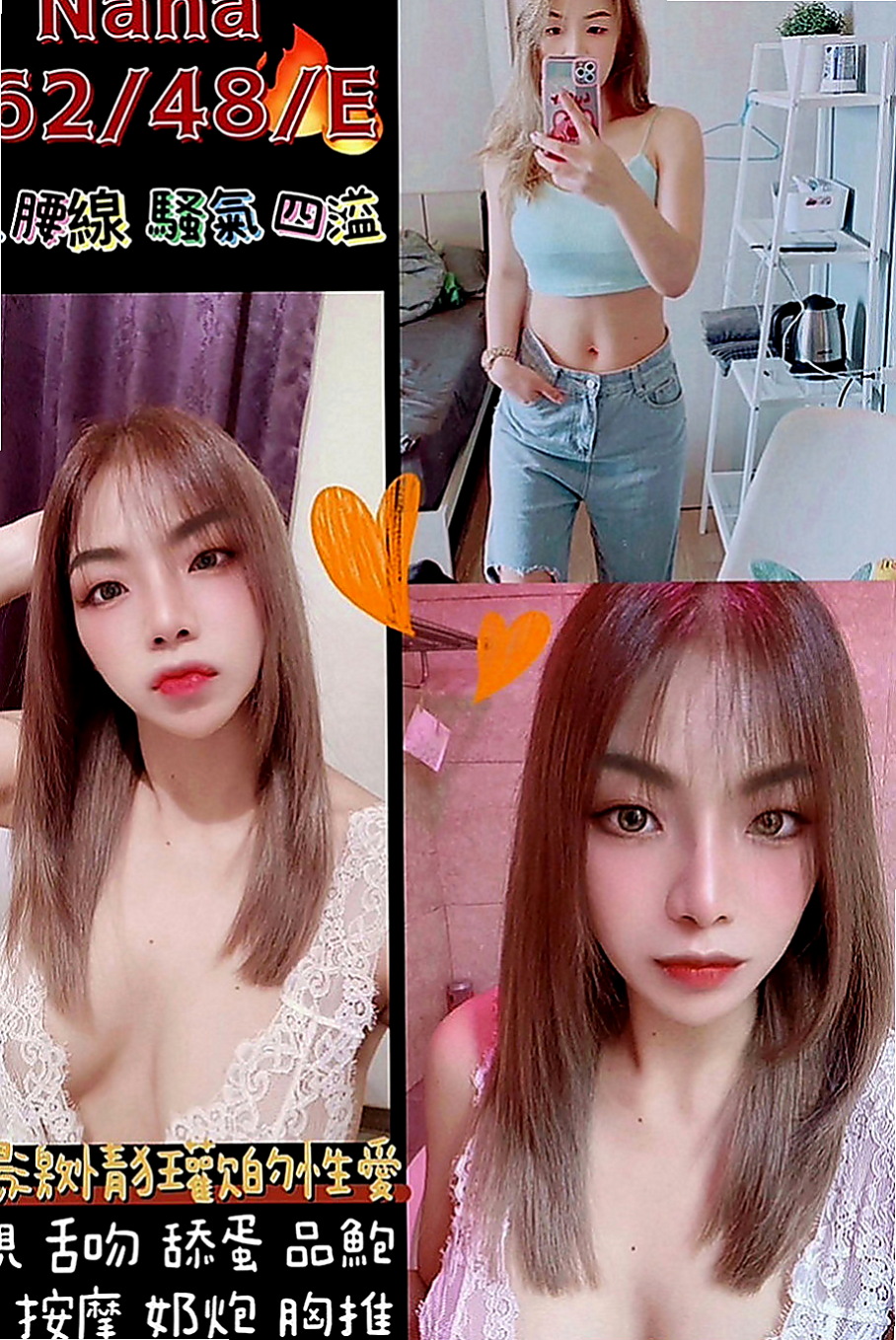宜蘭找妹妹：瑞芳 |美術系學生|166cm|55kg|C罩杯|18歲|皮膚白臉蛋可愛 .長相卡哇伊..  服務 69 舔穴 LG 摸奶 吸DD ...