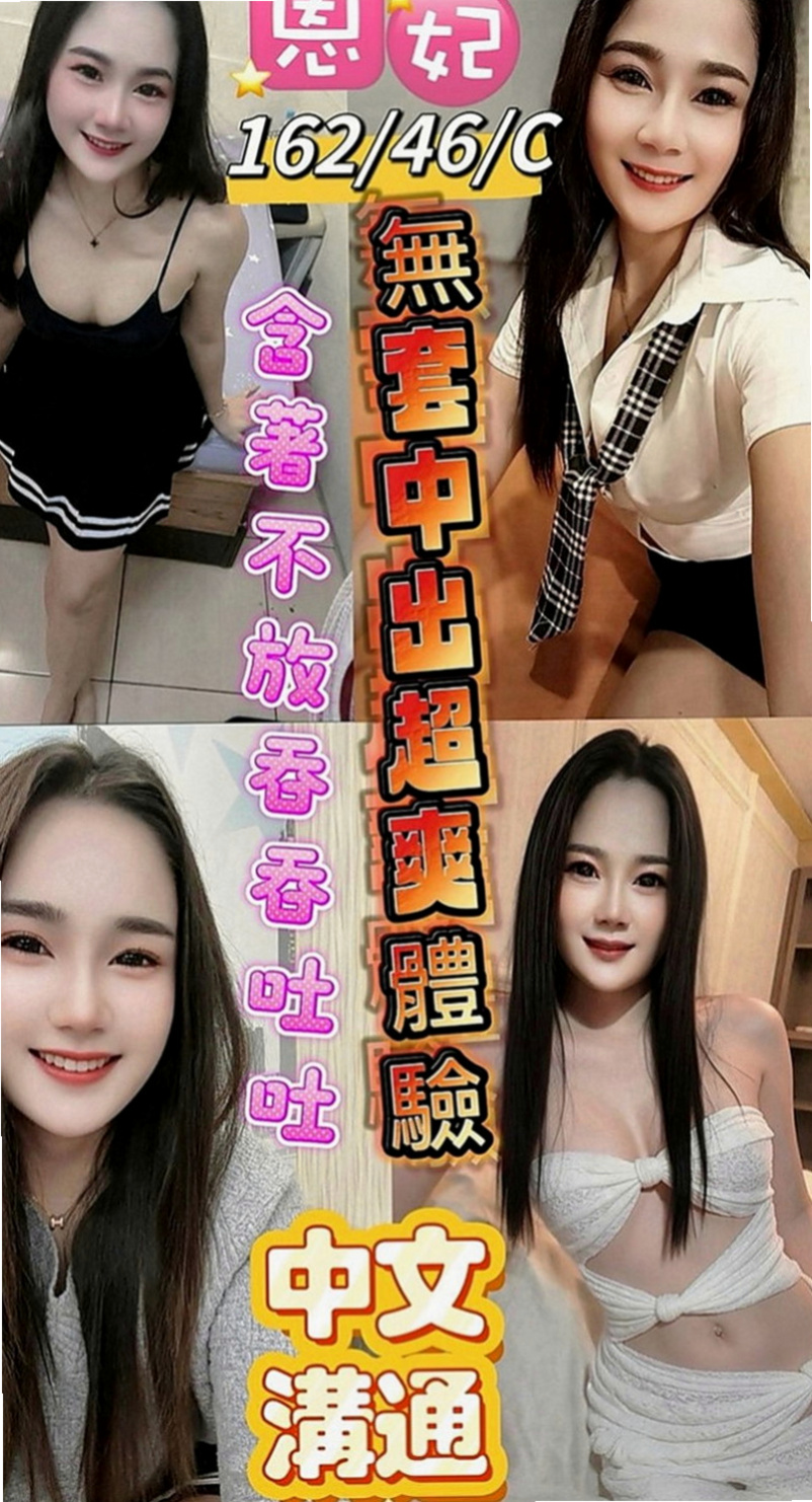 大溪伴遊：舒安 |精品台妹|165cm|52kg|D罩杯|24歲|【可無套】淫蕩敢玩大奶妹妹   皮膚滑嫩 天然D奶 柔軟好捏