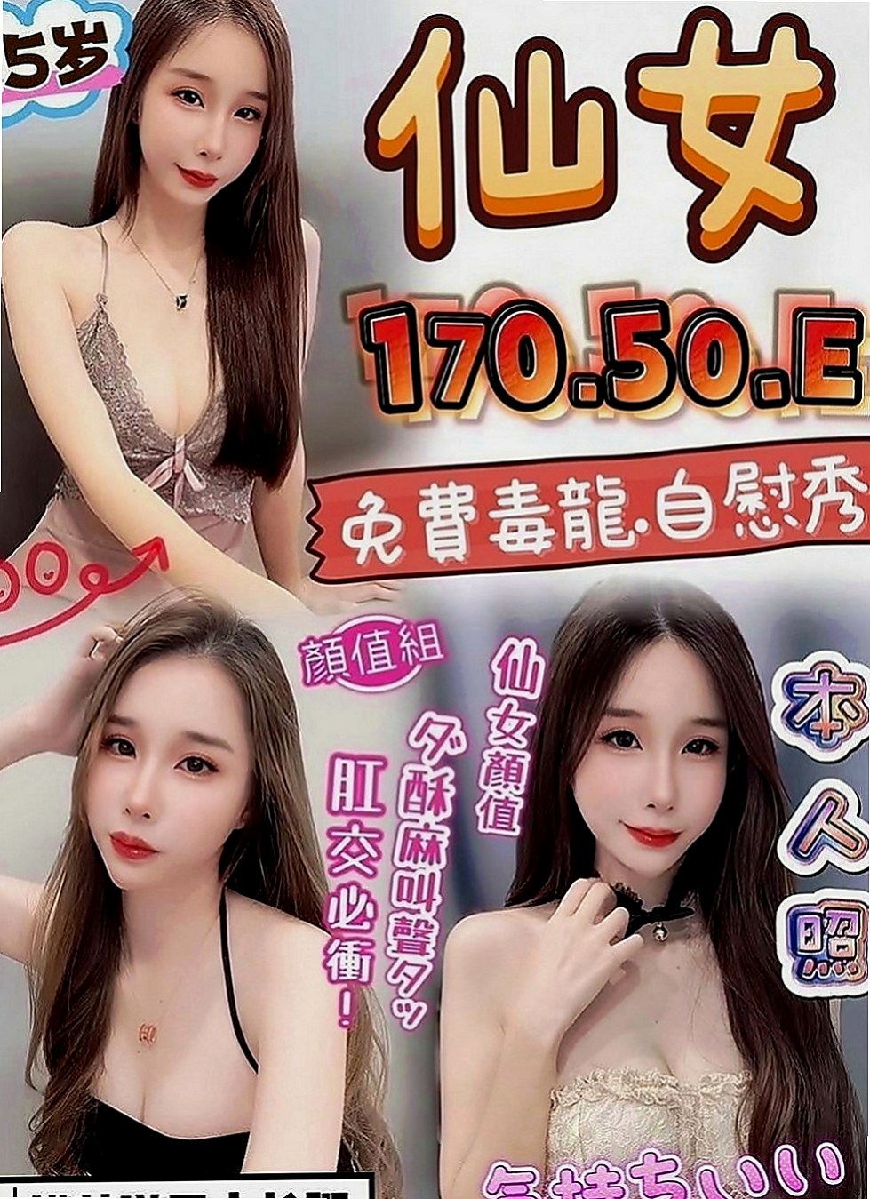 神岡外約茶：怡思 |大三學姐|165cm|43kg|C罩杯|23歲|比較敢玩，敢挑戰 敢嘗試 她生過小孩 身材保養很好