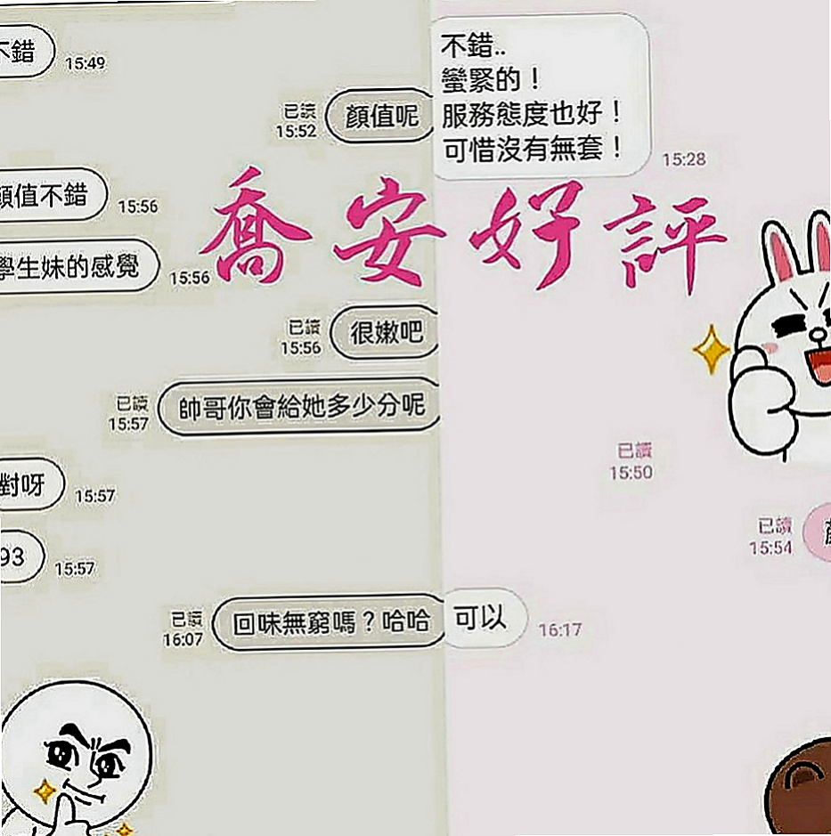 茄萣美女外送：艾米 |按摩姐姐|164cm|55kg|D罩杯|21歲|超火辣 模特身材 絕對吸睛  高標顏值 真奶 服務保證！