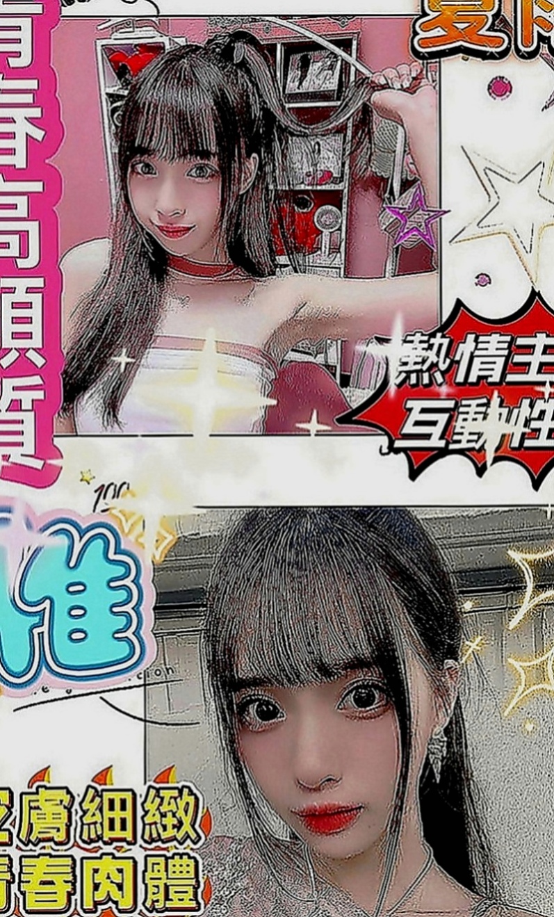 三芝外送茶莊：萌萌 |護士辣妹|168cm|45kg|C罩杯|24歲|太騷了 有點腿軟 難滿足 一次不夠還要  床上淫蕩浪女一個服務技術一流棒讓你幹到爽