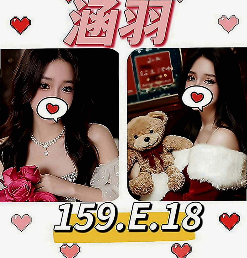 彰化外送茶|外叫小姐：雯婕 |年輕妹妹|168cm|47kg|E罩杯|22歲|看你們在房間怎麼互動的哦 她人很好  豪放爆乳辣妹 大大的容量 眼睛大大