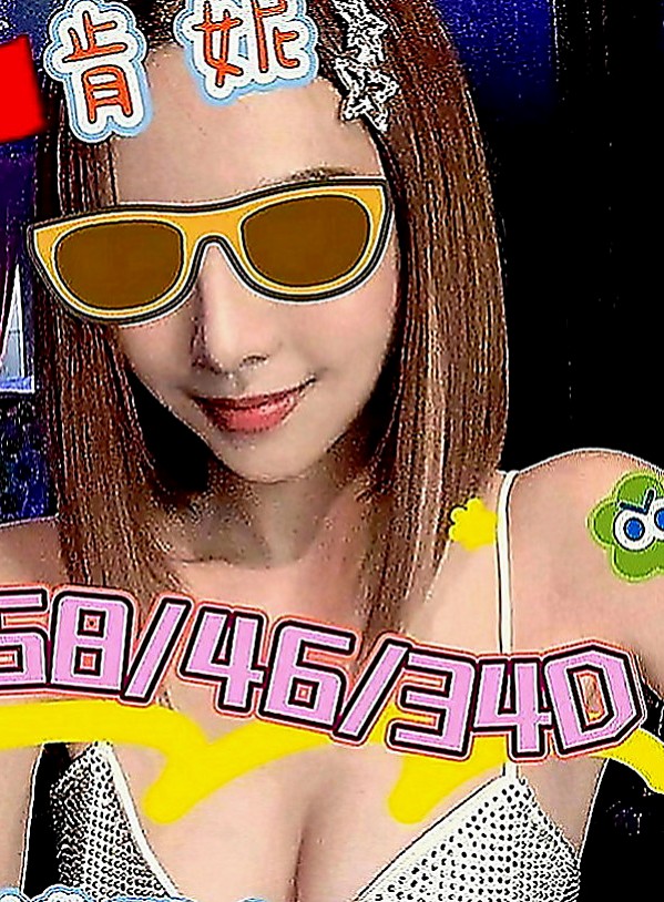 大樹外約：樂樂 |幼齒妹|165cm|43kg|C罩杯|18歲|好康不可錯過......蚊子服務項目：進門面帶微笑，清水溝， 舔奶頭， 深喉，