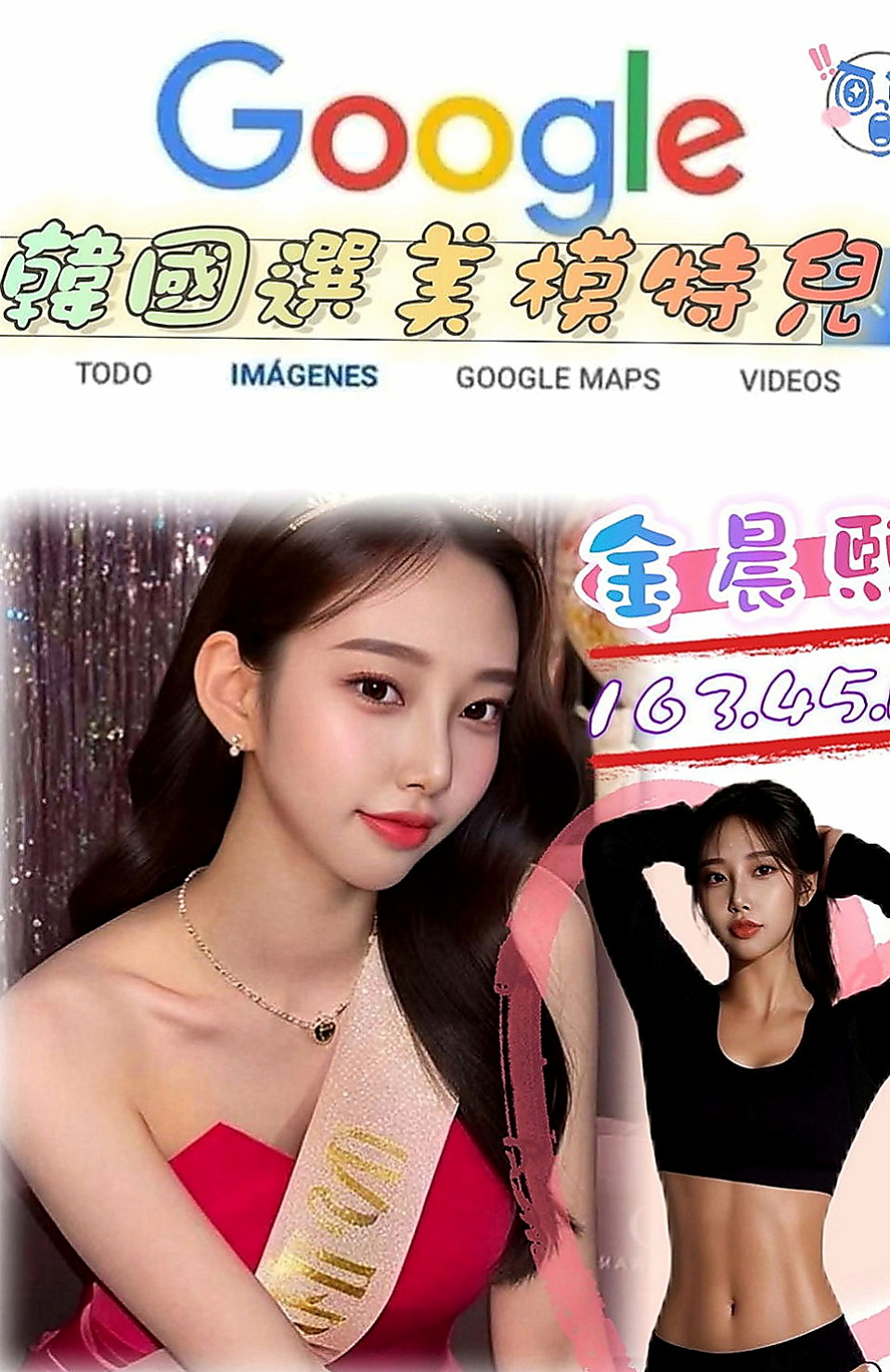 新營小姐外送：依雷 |外拍女模|163cm|42kg|C罩杯|23歲|可以享受妹妹躺在身下喂她吃肉棒的快感噢！清純陽光辣妹 高顏值 火辣身材 細腰翹臀