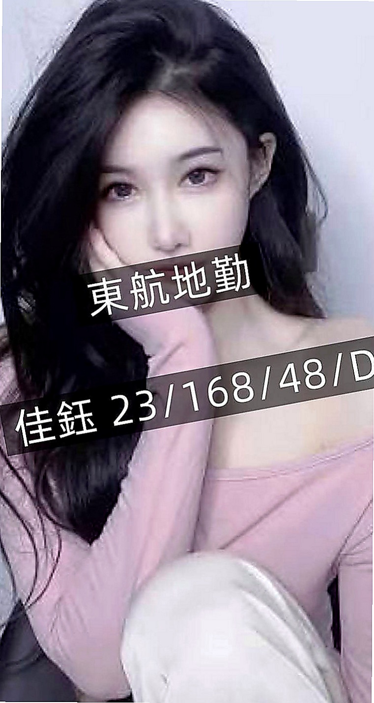 貢寮小姐外送：東筱 |超甜氧氣正妹|165cm|44kg|C罩杯|18歲|回沖率高今天超想體驗兩個女人服侍一個男人  喜歡狗爬式 69式 LG 可配合多種姿勢