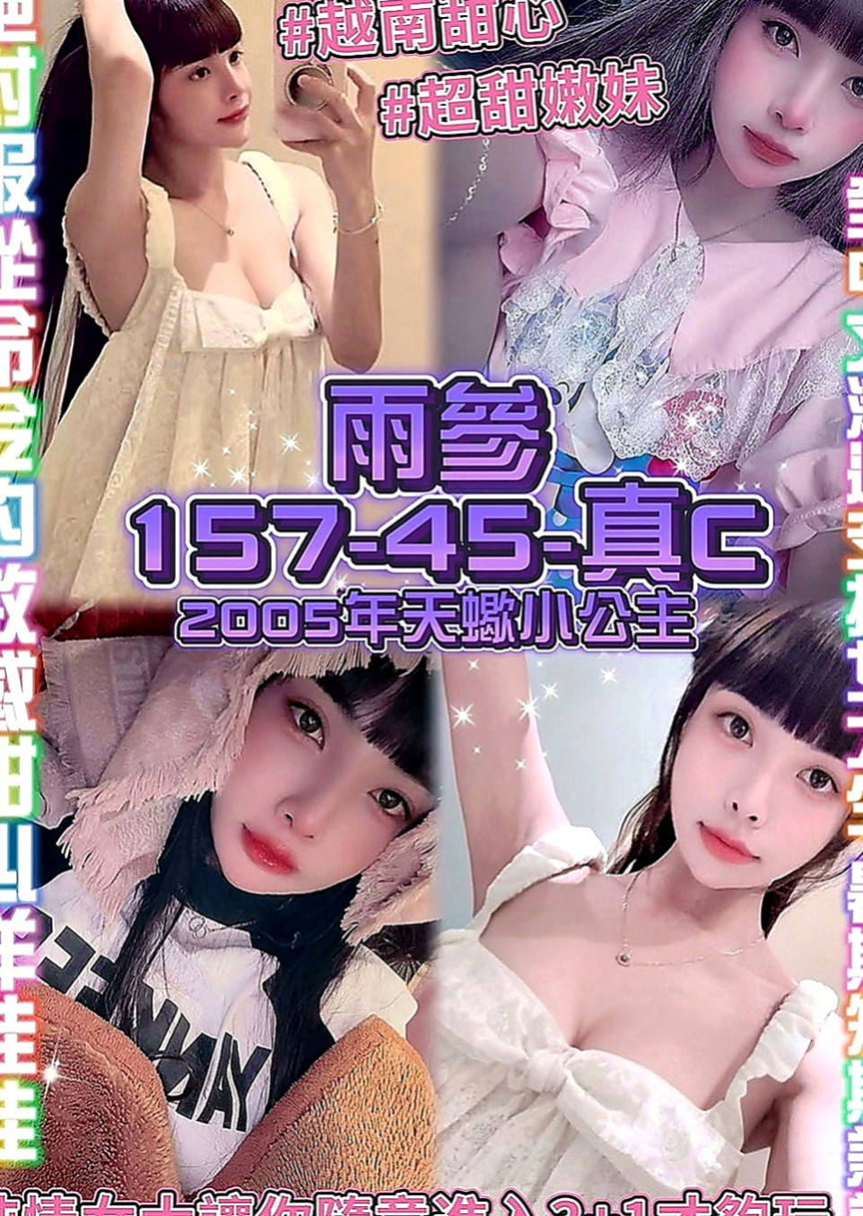 石門全套：小橘 |會計小妹|165cm|43kg|E罩杯|19歲|介紹：性感人妻,豐滿雙峰,超Q彈,白皙的肌膚,  很溫柔乖巧唷 服務也很好 有女友ｆｅｅｌ 健談
