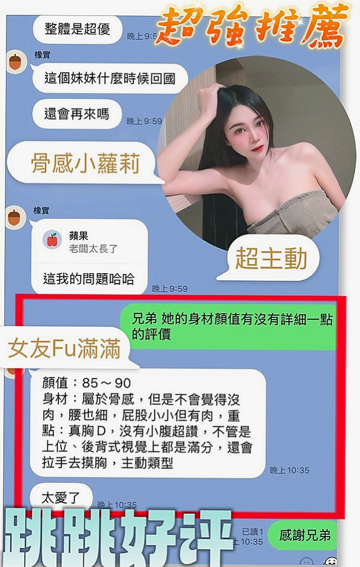 台北外送茶|品茶：真真 |輕熟女|163cm|51kg|D罩杯|24歲|可無套+可口爆+舌吻+69.水中蕭  下海只是想要嘗試不一樣的大屌插入~