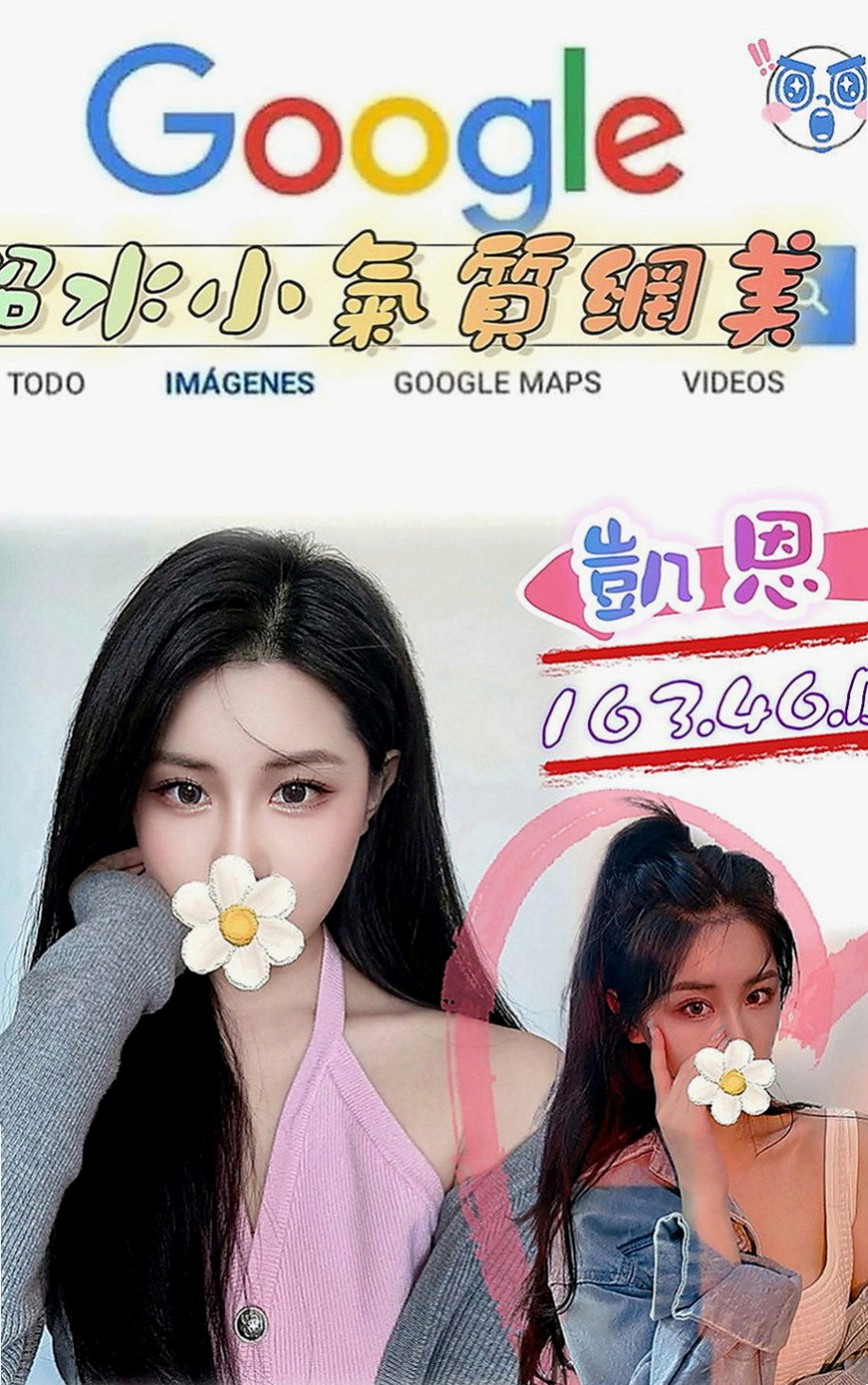 三峽好茶：伊林 |內衣櫃姐|163cm|48kg|C罩杯|21歲|很有風情韻味，說不出的一種女人味，下海兼職一次性兼職，不會有太多瓜葛