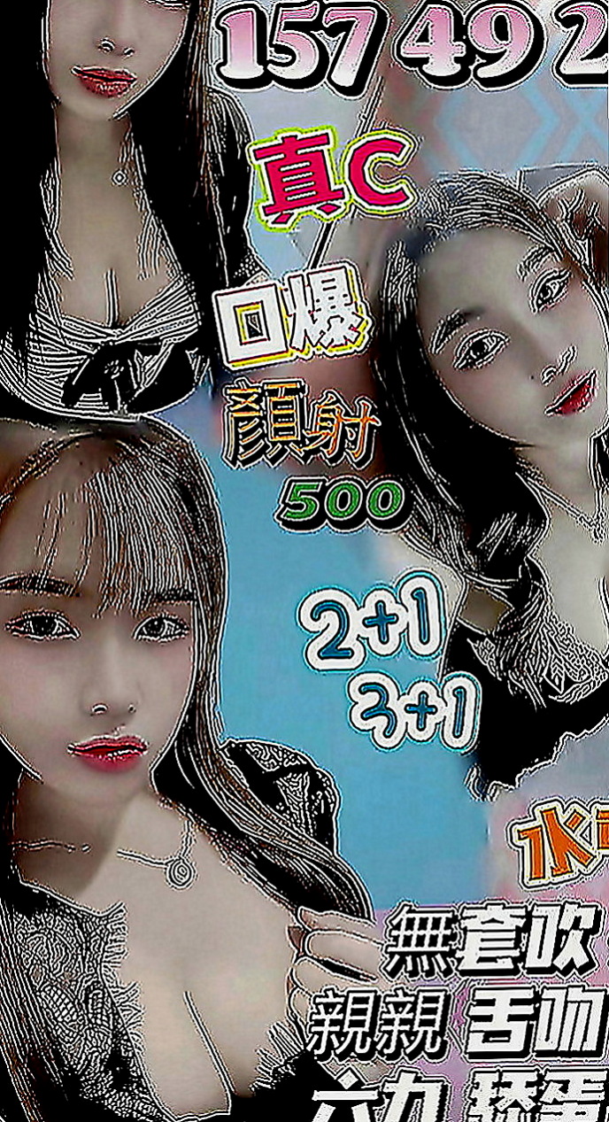 新店叫茶：馨馨 |大齡剩女|170cm|48kg|E罩杯|18歲|風騷的妻子出來兼職玩因為老公滿足不了自己  性感黑絲襪 搭配銷魂的呻吟~（情趣服裝）