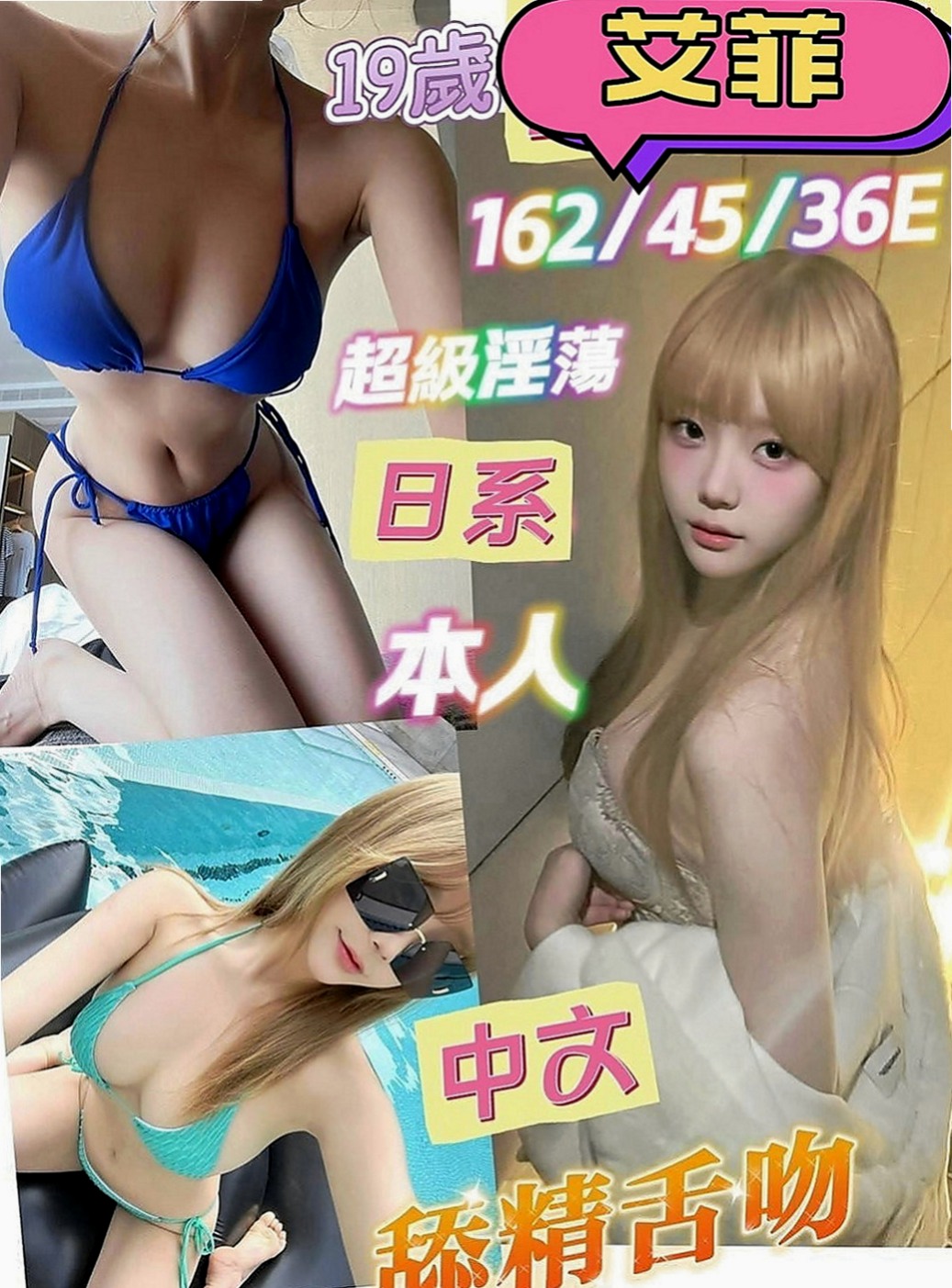 左營好茶：卡莫 |電眼正妹|165cm|47kg|D罩杯|21歲|穴緊水多很敏感，叫聲淫口技超棒，很會吹 會用全部的愛來服務每一個客人