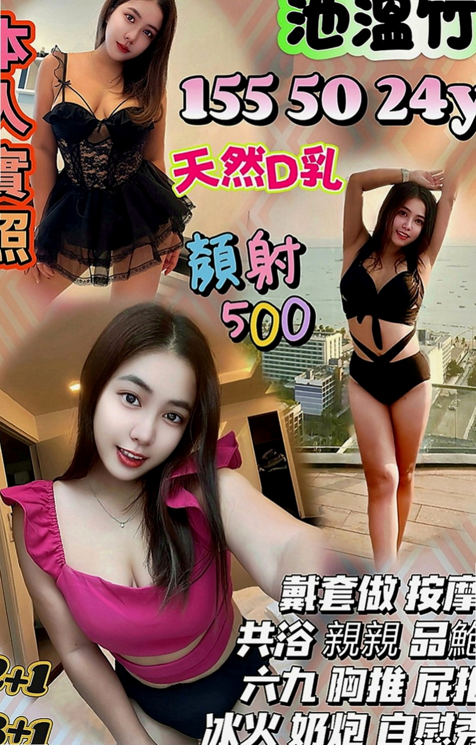 新店品茶：麗紅 |淫蕩巨乳妹妹|169cm|48kg|D罩杯|23歲|絲襪控的男神一定不能錯過了   #美甲師 皮膚白嫩 呻吟甜美
