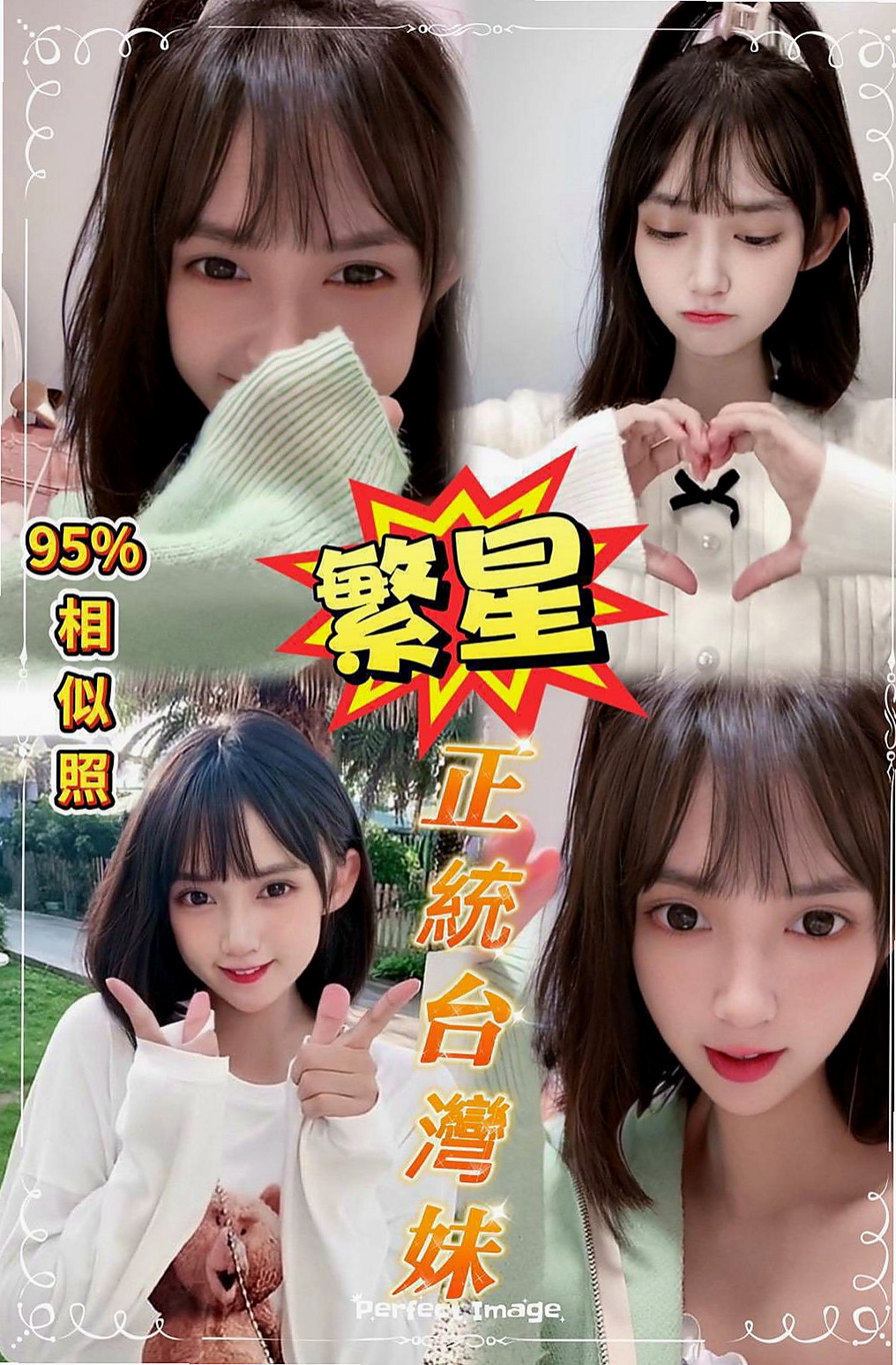 學甲外約茶：月月 |老闆娘|165cm|43kg|E罩杯|22歲|粉色乳頭 師兄們 趕緊點開你的賴跟我預約吧  下海賺點奶粉錢 順便滿足一下自己的生理需求