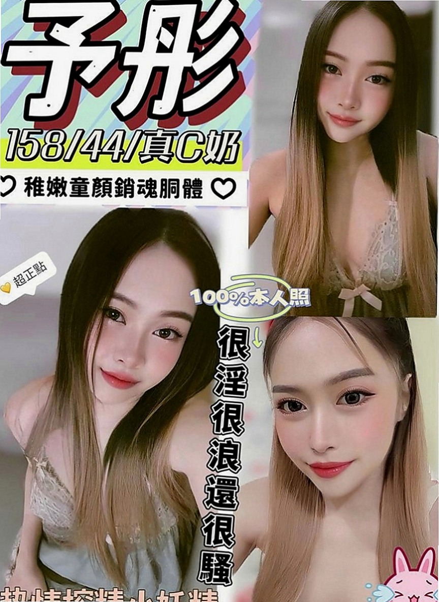 文山八大娛樂網：小美 |輔仁學生|166cm|49kg|D罩杯|19歲|身高 162不到 纖瘦款 可愛少女心 蜜桃 19歲 家庭條件不算差