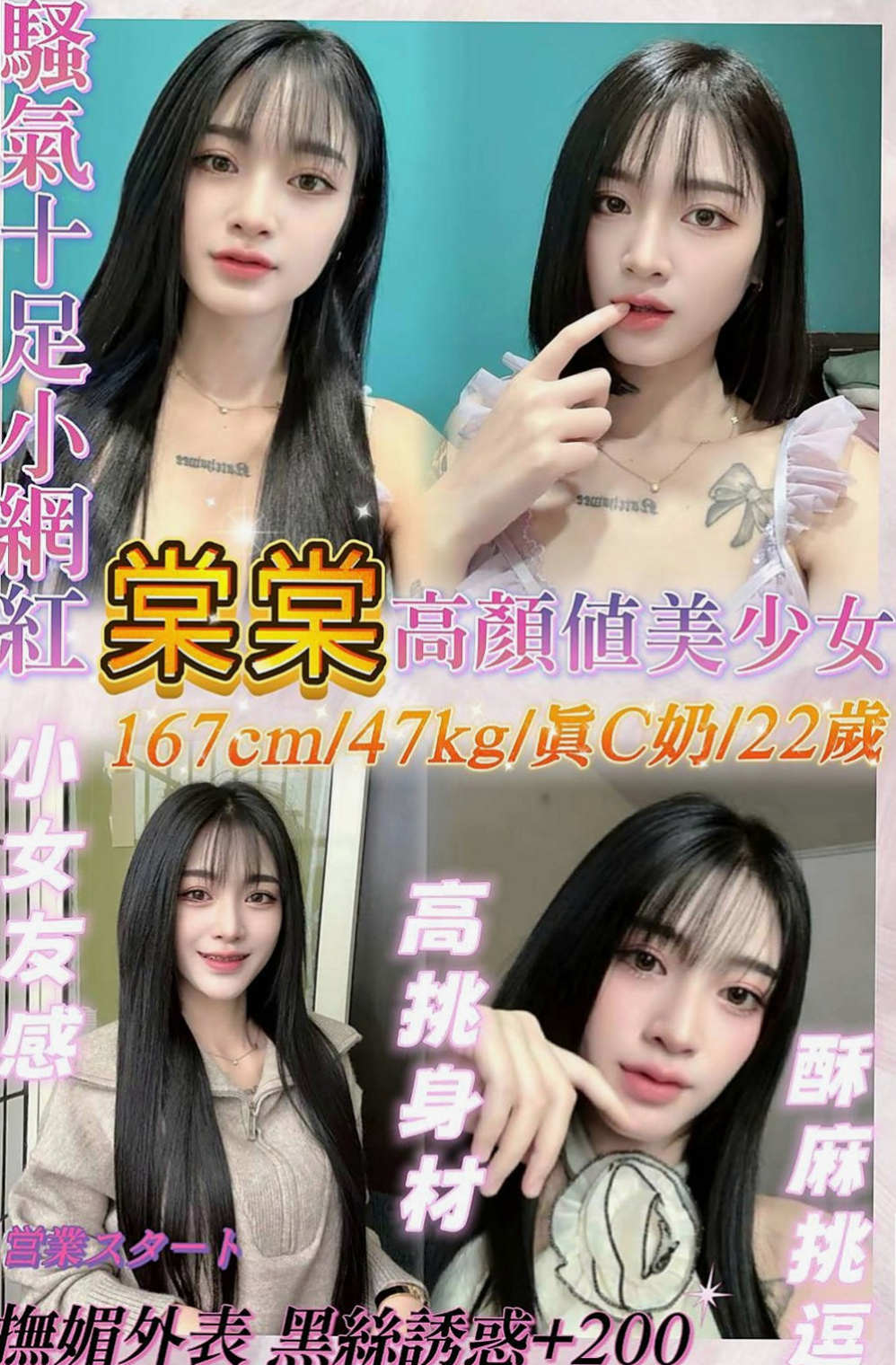 梓官外約：星蔚 |伊林模特兒|164cm|50kg|E罩杯|18歲|嬌喘聲浪一波波讓人久久不能忘懷!舌吻的功力也很優!妹妹很享受做愛的感覺