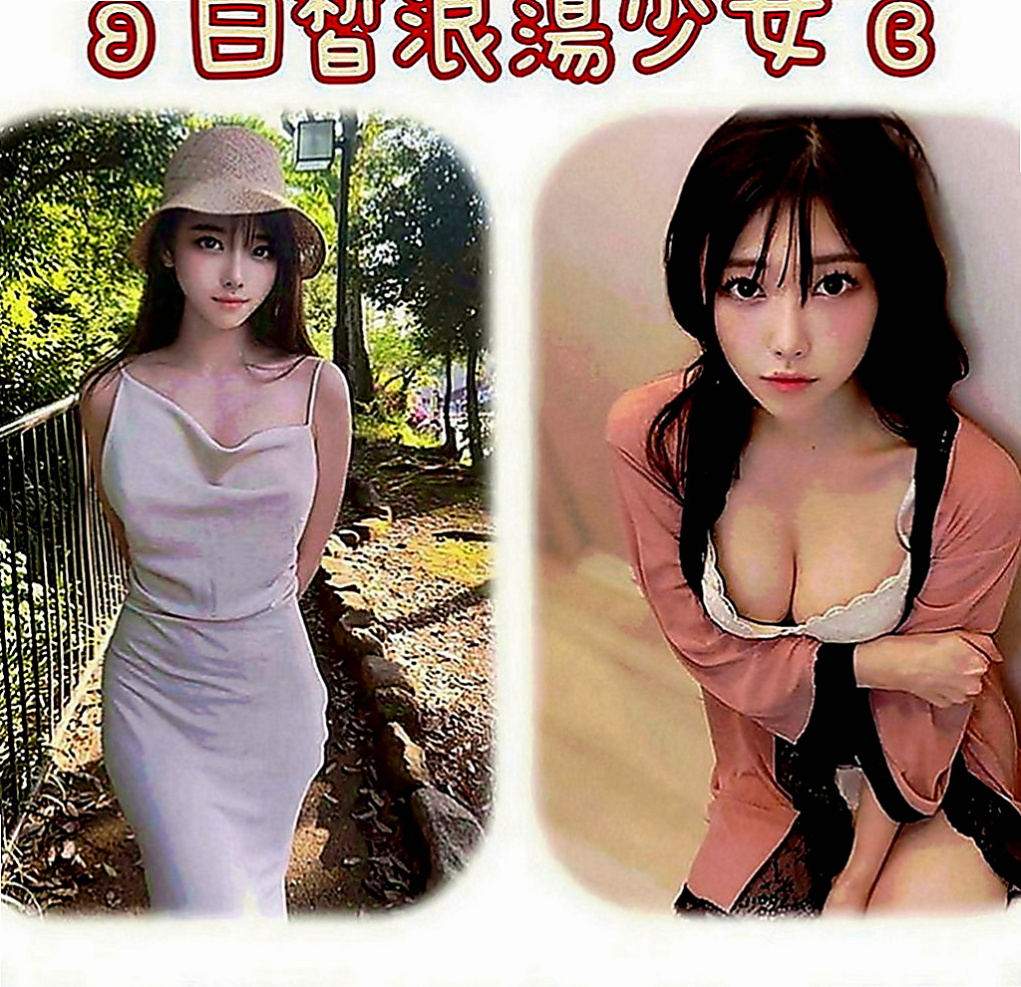 外埔找女人：小雞 |留學生|163cm|55kg|C罩杯|23歲|學生妹妹 可無套 可喇舌 特色： 容易高潮，可親嘴
