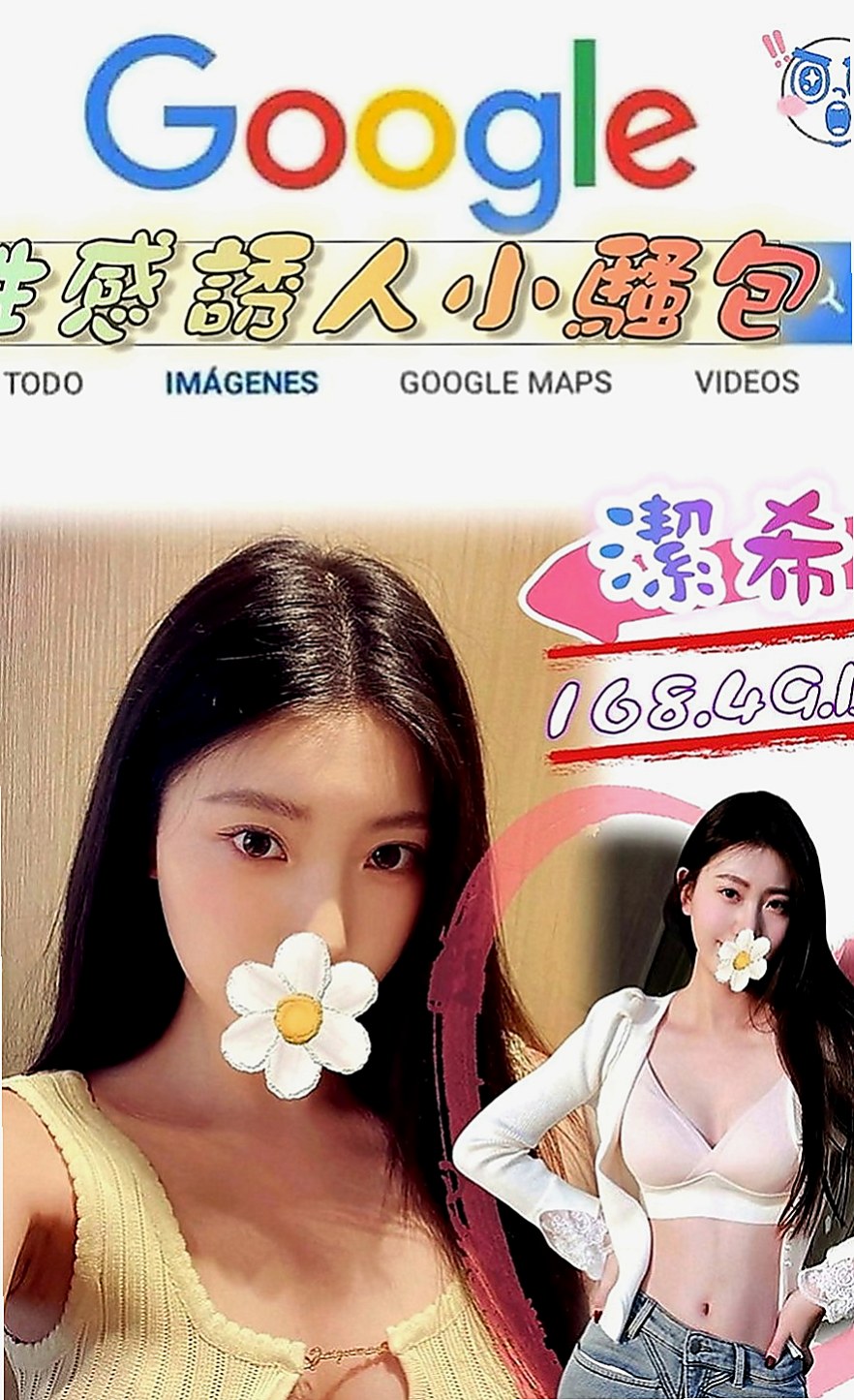 信義小姐外出：右彤彤 |性感無套辣妹|165cm|46kg|C罩杯|21歲|喜歡唱歌跳舞，特長是跳舞 前凸後翹S型 翹臀很性感