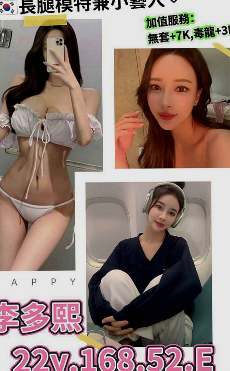 六甲找茶：心凌 |高檔顏值空姐|164cm|53kg|E罩杯|22歲|騷到不行的極品尤物 絕對讓你回味再三  ：全程無套（LG 69 口爆 ）