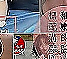 新北外約茶|好茶外送：雪舞 |援交学生|167cm|51kg|C罩杯|23歲|配合各種姿勢 #深喉就是要讓你爽 無套吹跟無套做需要提前跟我說唷！
