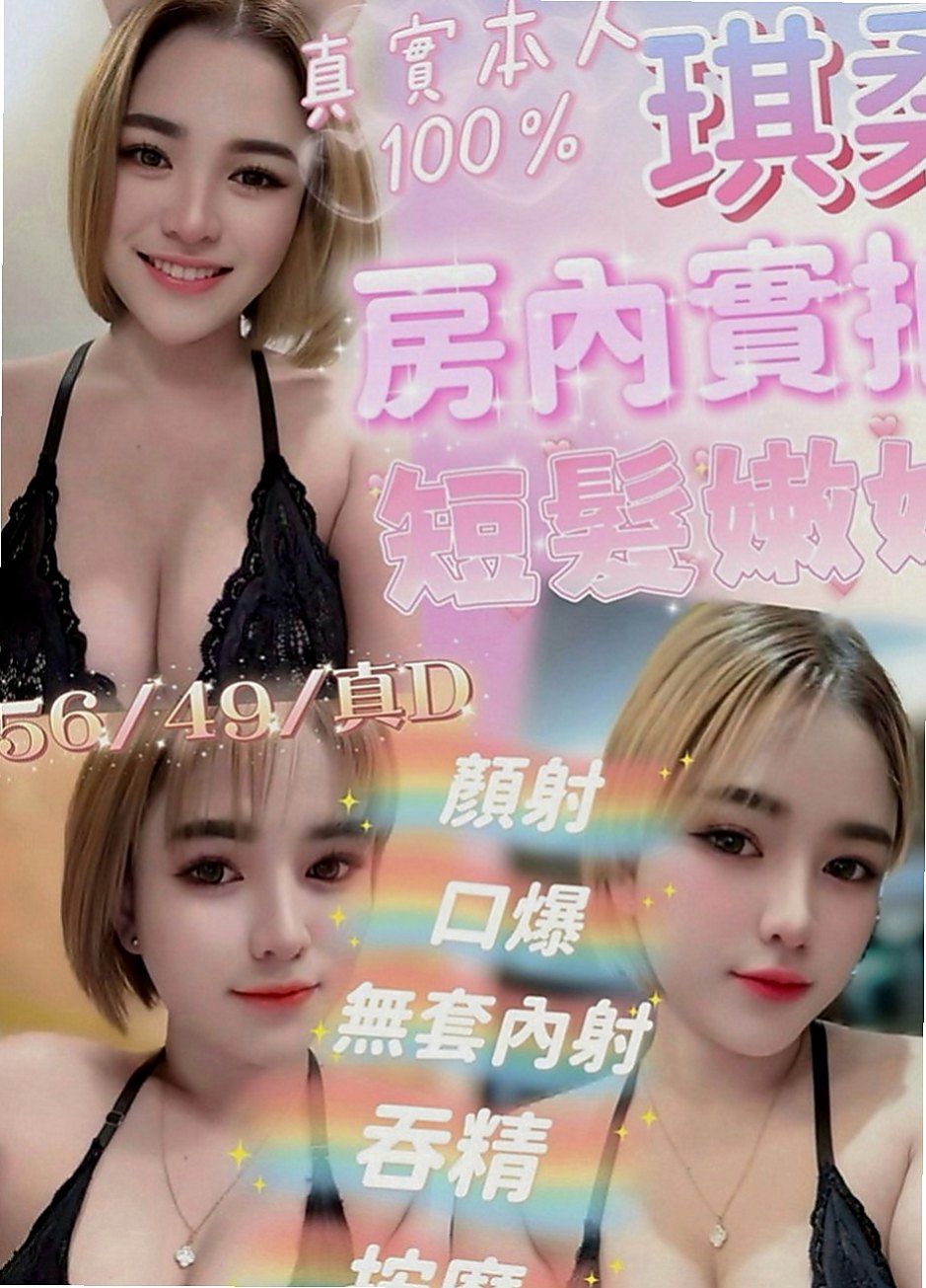 金門小姐外約：小麥 |氣質美腿辣妹|167cm|54kg|C罩杯|20歲|熱情健談主動 床上淫蕩破表  滿足你各個感官 叫床的聲音