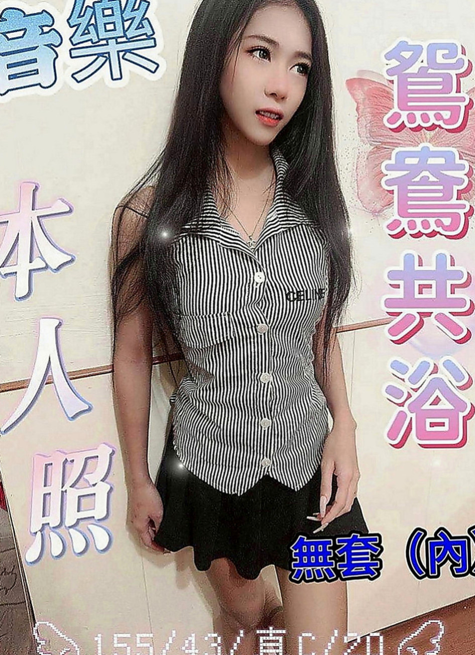 桃園外送茶|全套服務：咩咩 |女秘密|164cm|46kg|C罩杯|19歲|陰蒂很敏感 喜歡被清水溝 69  妹妹個性溫和好相處 只要你開口
