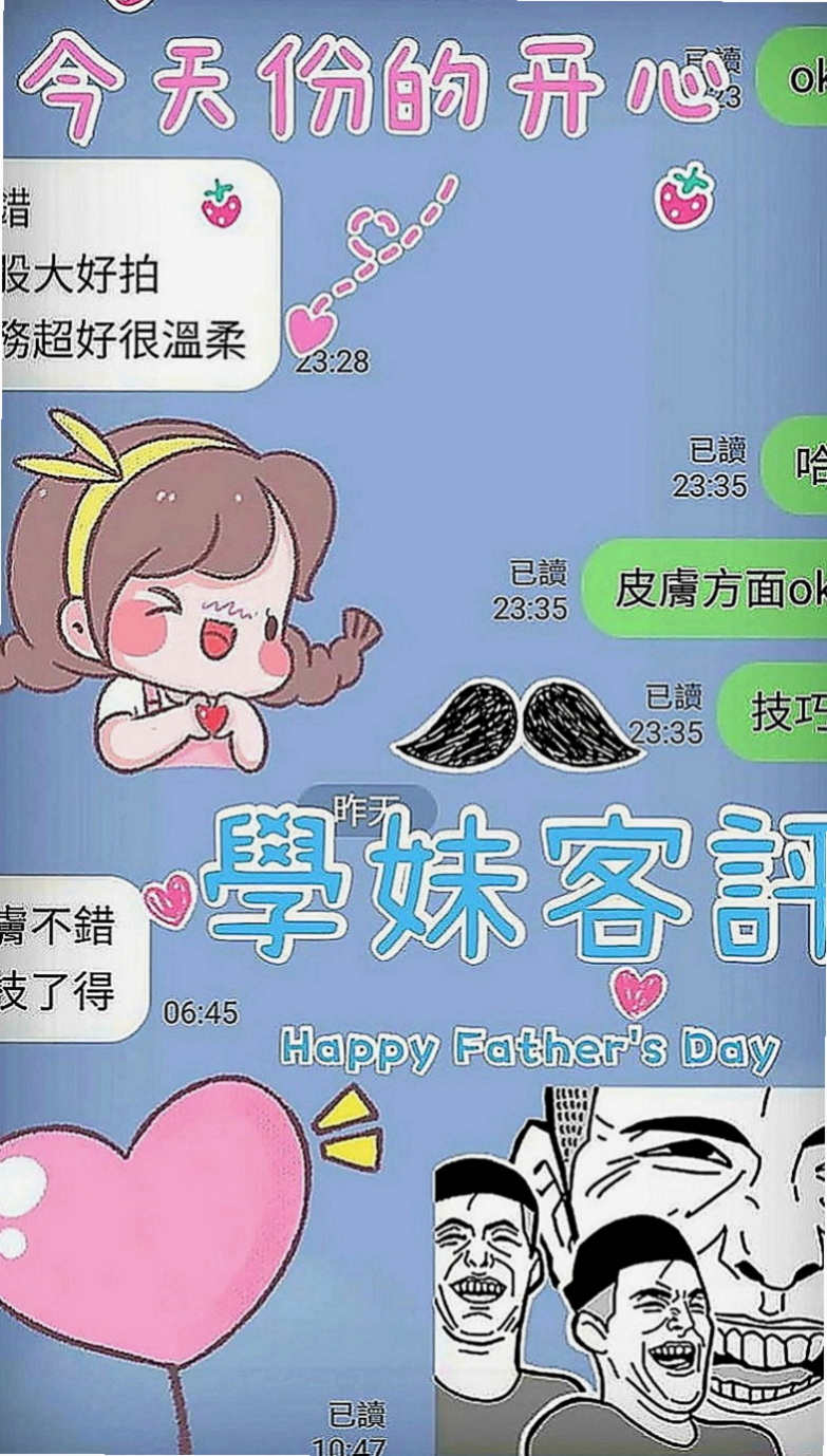 楠梓外送：百靈 |公司白領|170cm|50kg|C罩杯|22歲|做愛技術很好哦 穴穴水多哦  清秀 很愛美 皮膚好臉蛋優