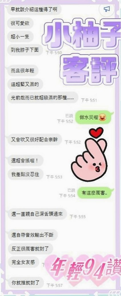 台東外約茶|品茶：曉菲 |人妻熟女|169cm|48kg|C罩杯|18歲|就想體驗一下A片裡面的情節  皮膚很白 腿很直很白 超小巧