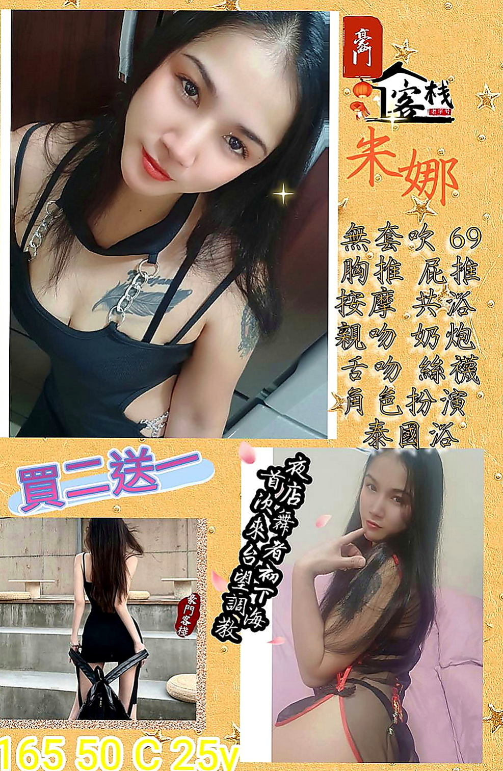 楊梅好茶：新怡 |高挑運動型女神|170cm|44kg|C罩杯|18歲|迷人頭燈 胸型粉漂亮 保養得好  熱情服務沒得說 口交嘴巴很會動
