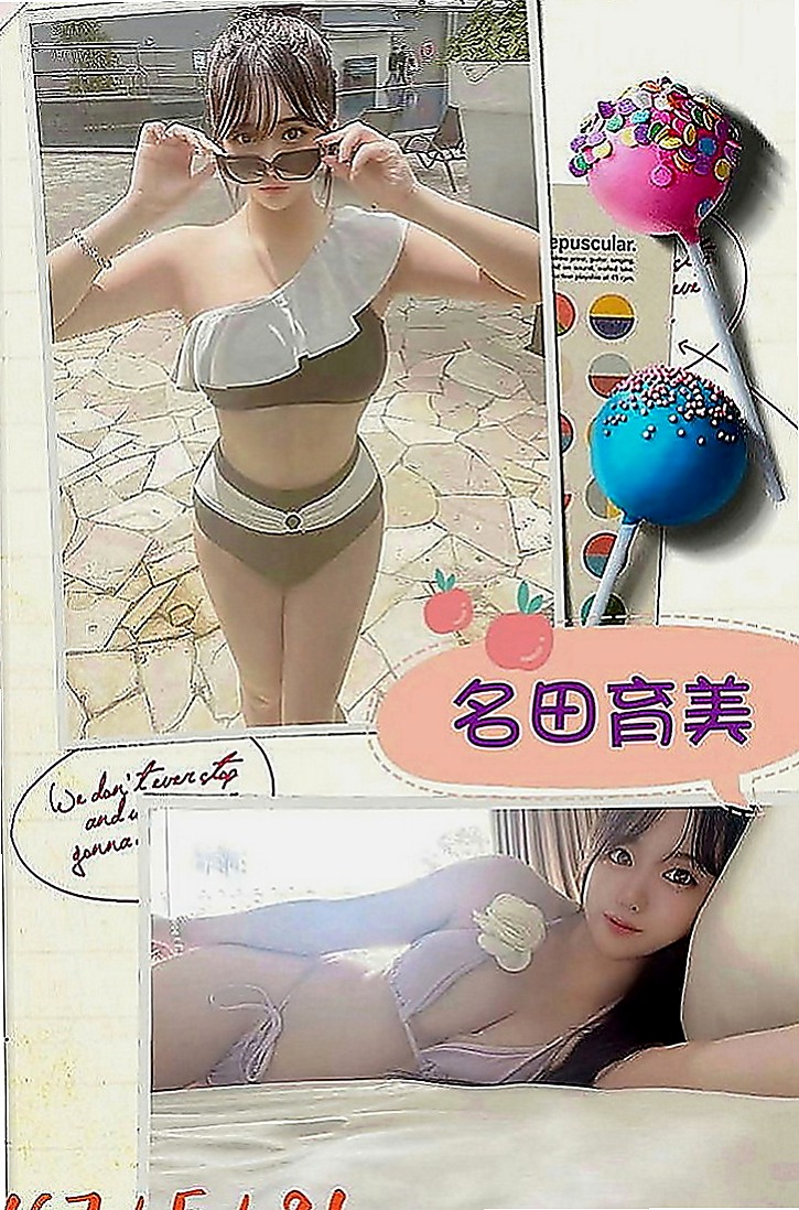 杉林外出：醉香 |極品正妹|168cm|53kg|E罩杯|19歲|妹妹知道用怎樣的技巧來滿足一個饑渴的男人  老公長時間在外面一個人難受的時候