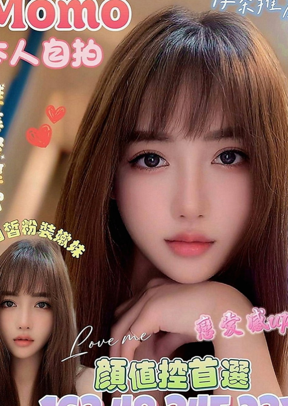 鹽水外約茶：朱麗葉 |風騷人妻|168cm|45kg|C罩杯|20歲|性感爆乳辣妹 個性很open 身材火辣   氣質出眾 迷人的臉蛋 白皙的皮膚服務很贊