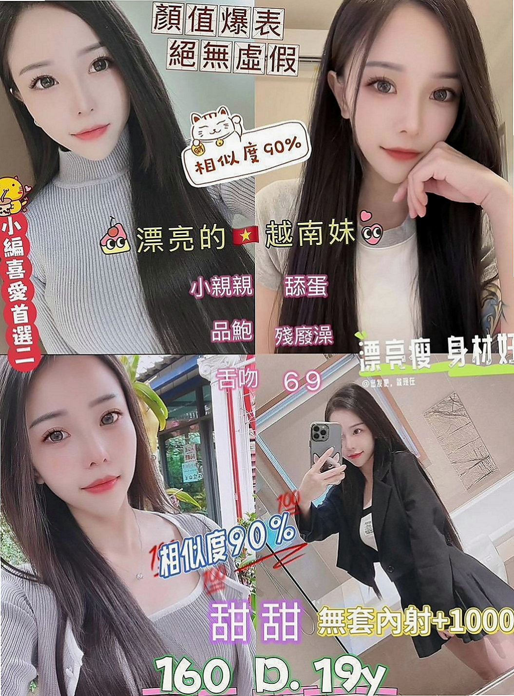 七股外約：泡芙 |巨乳辣妹|169cm|42kg|D罩杯|24歲|技術尋找敏感點、絕對讓你玩爽 腿開開 風光無限 床上技術好