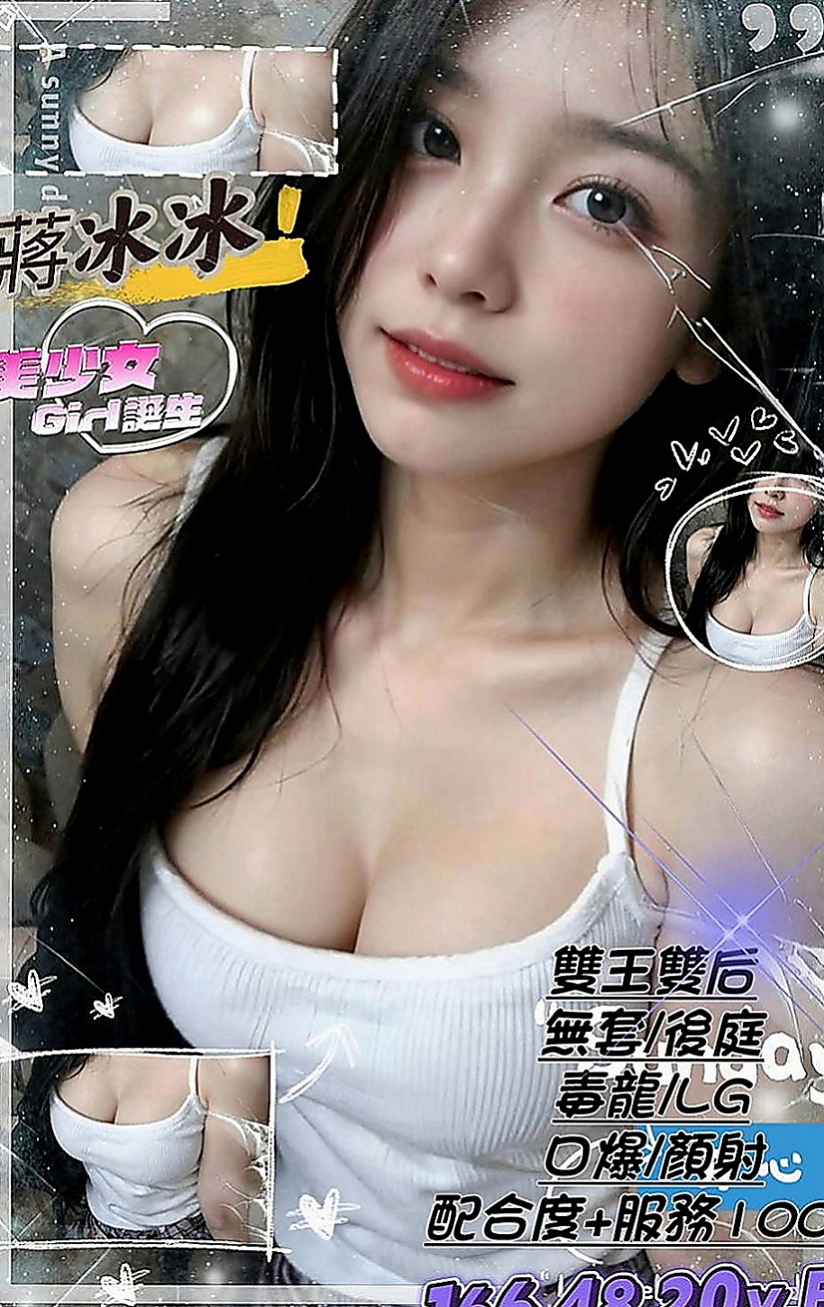 梓官外約按摩：雪莉 |白嫩辣妹|169cm|51kg|E罩杯|19歲|粉嫩一線鮑 有沒有哥哥想要一親芳澤的   妹妹身體敏感超多水的 一摸私處就氾濫