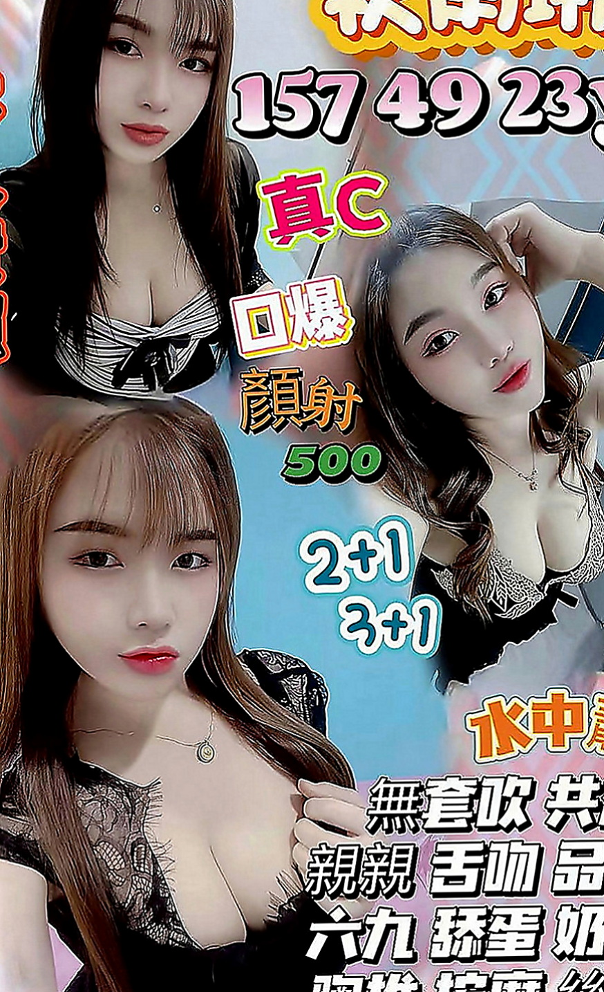 新店叫茶：馨馨 |大齡剩女|170cm|48kg|E罩杯|18歲|風騷的妻子出來兼職玩因為老公滿足不了自己  性感黑絲襪 搭配銷魂的呻吟~（情趣服裝）