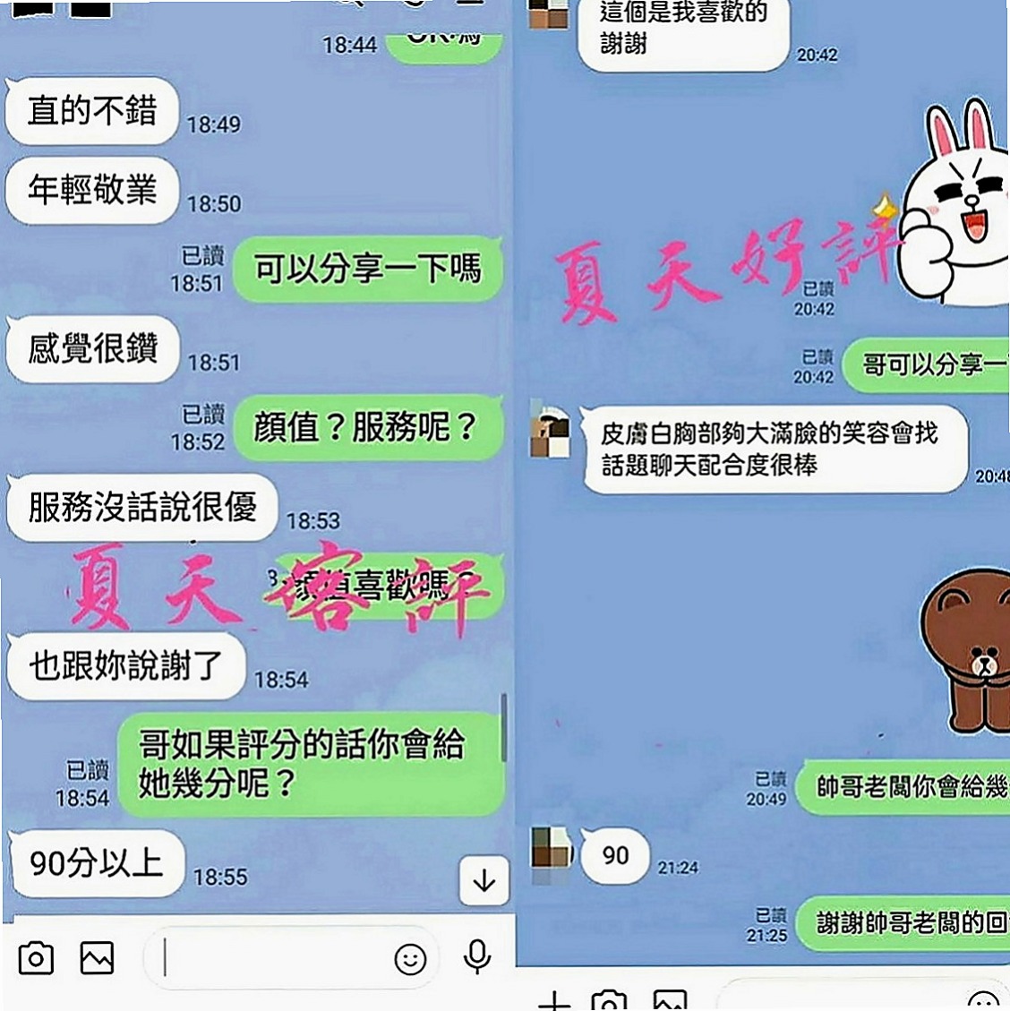 雙溪外送茶坊：沙提 |少婦|167cm|45kg|C罩杯|18歲|腰力超級贊 容易潮吹 嫩啵啵、皮膚好好  夜間寂寞是靠看影片自慰 欲望真的很大喲