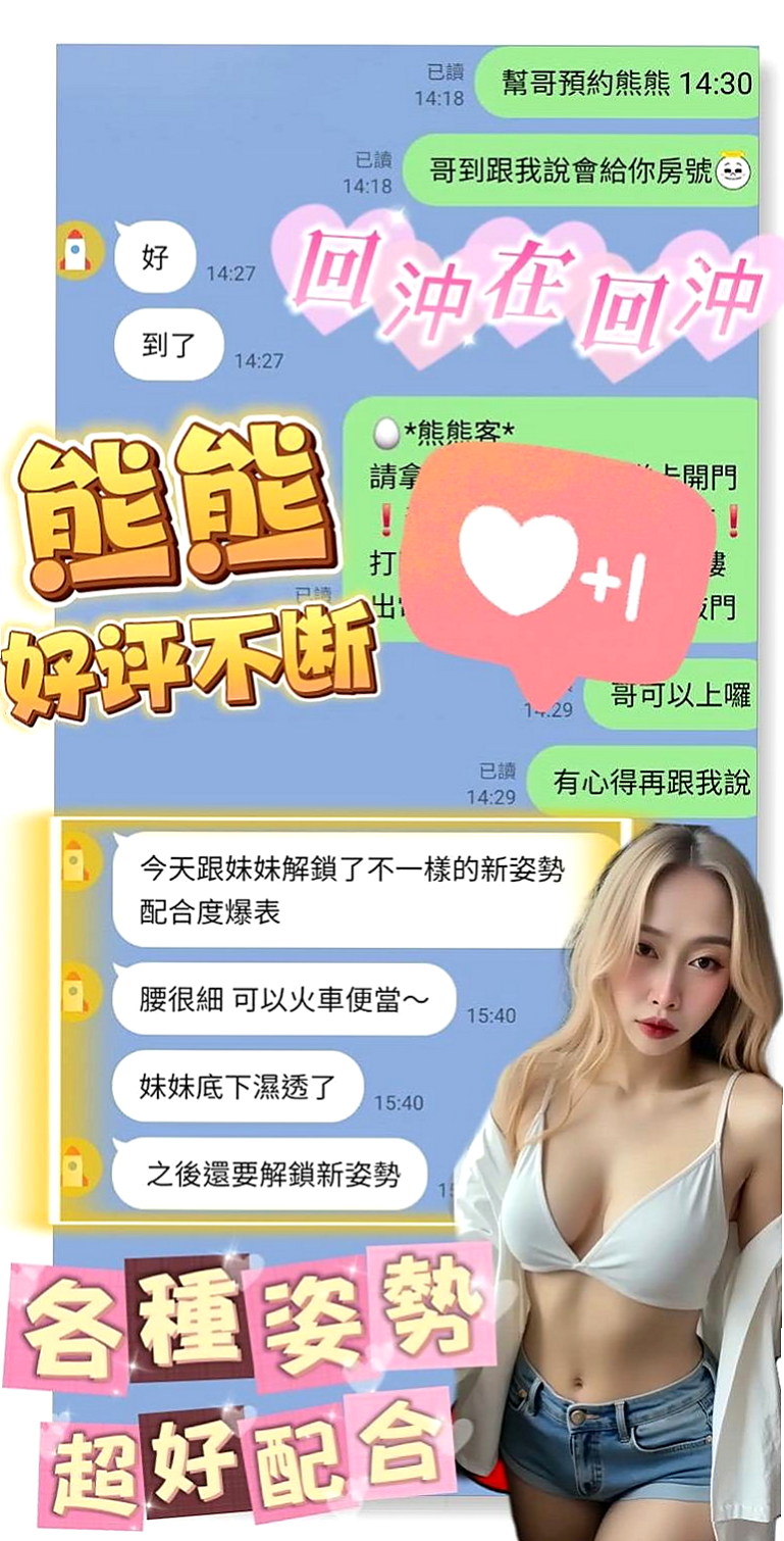 楊梅外約茶：咩咩 |美腿絲襪少婦|163cm|48kg|E罩杯|23歲|進旅館房間就抱住你，很有女友fu 會打扮 自己穿著很性感 喜歡穿爆乳裝 讓你看到就硬硬