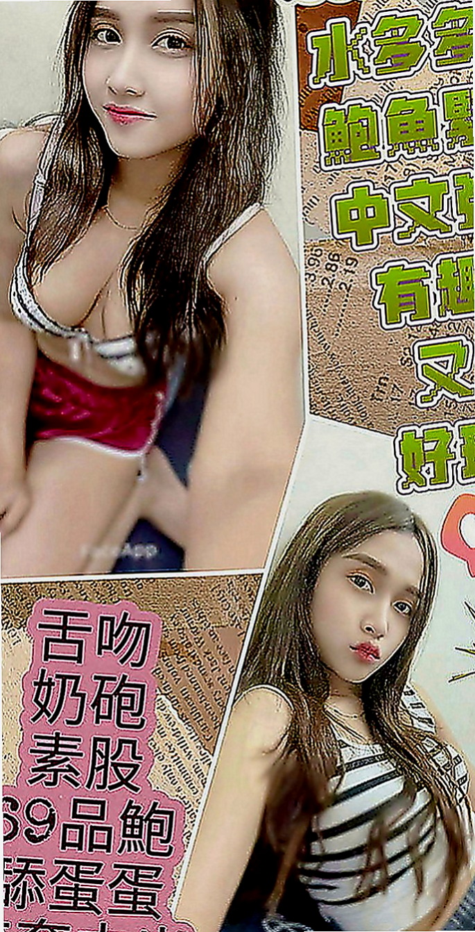 善化油壓：萱萱 |貧乳正妹|170cm|50kg|D罩杯|22歲|一直生活在台灣 因為她不是親生的  她每天兼職幾分工作 還是拿不出來