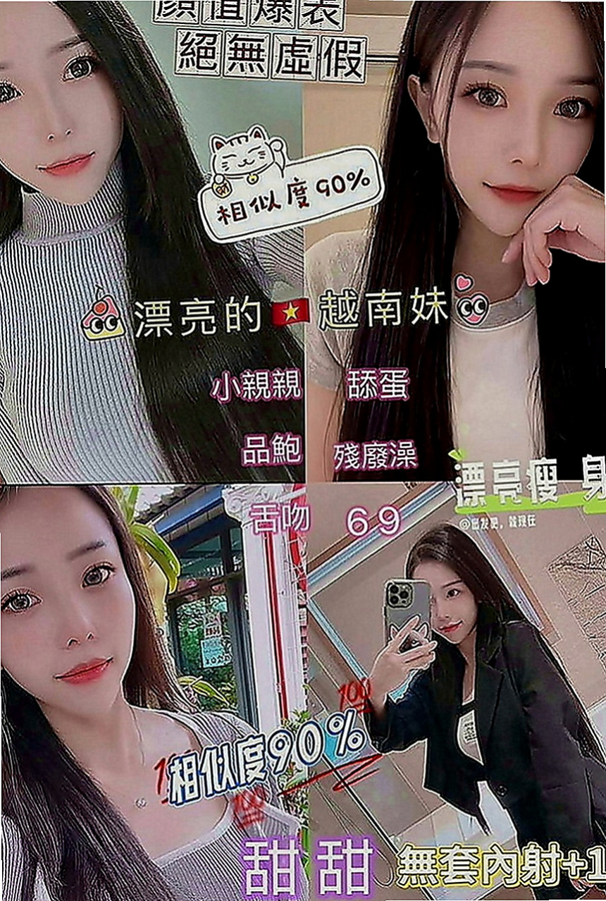 七股外約：泡芙 |巨乳辣妹|169cm|42kg|D罩杯|24歲|技術尋找敏感點、絕對讓你玩爽 腿開開 風光無限 床上技術好