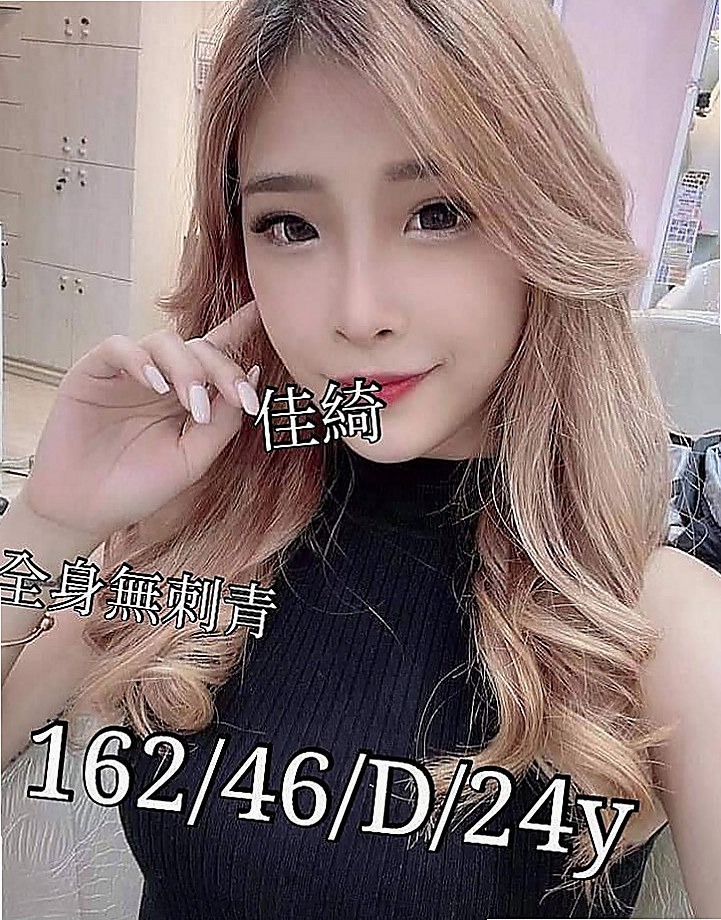 大安外賣茶：楊密 |柔情女秘書|170cm|47kg|C罩杯|23歲|童顏 非常可愛 看起來像未成年的妹妹一樣  激動人心很女人 淫蕩很大聲 讓你幹很持久