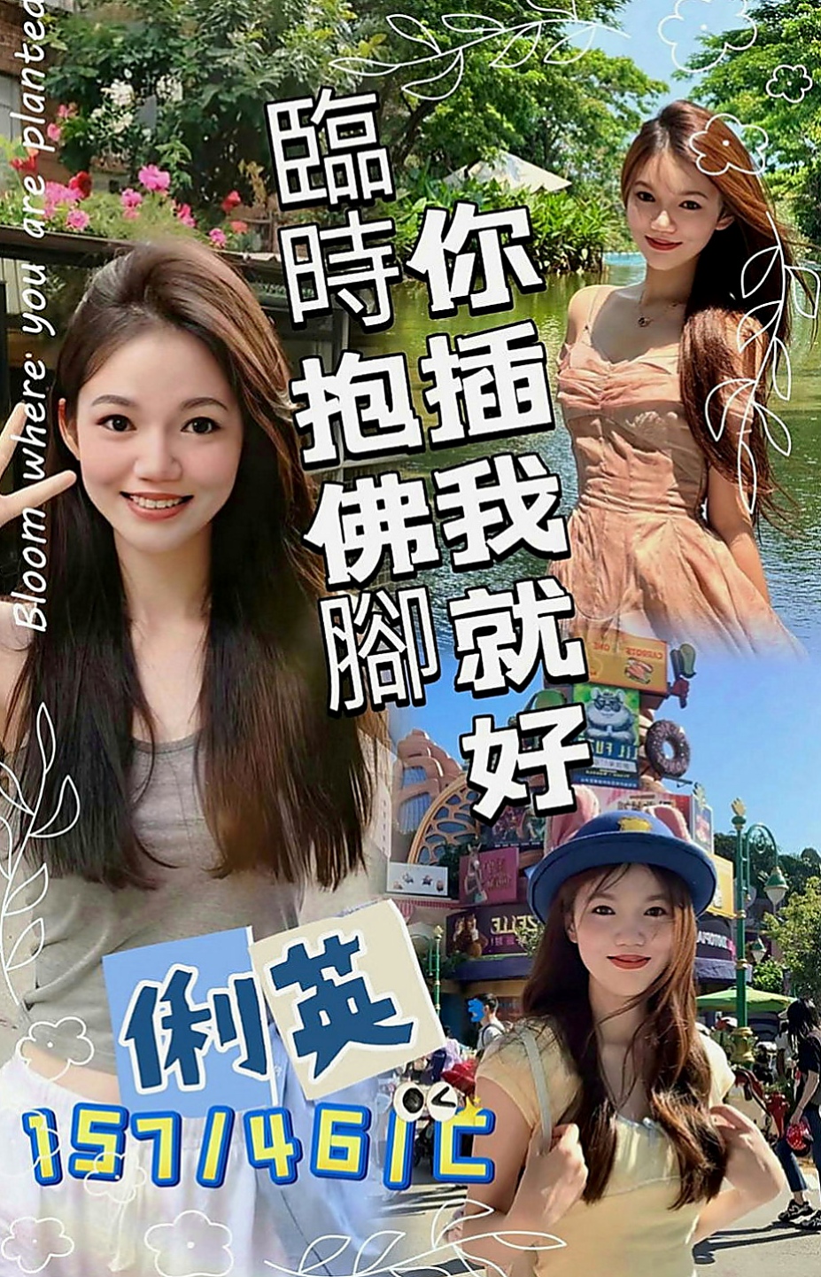 新北外送茶|全套服務：伊恩 |可愛大奶夜校生|166cm|47kg|C罩杯|20歲|清純外貌型 小隻馬的最愛 風騷的床技超會搖擺的小腰