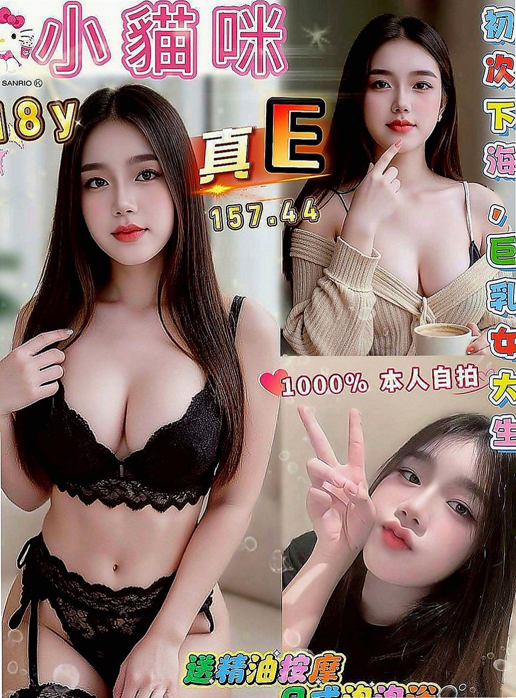 三民找妹妹：精靈 |牙科美醫|167cm|55kg|C罩杯|20歲|價位今天特價 #錯過不再有  無套吹 小親親LG 舔蛋蛋