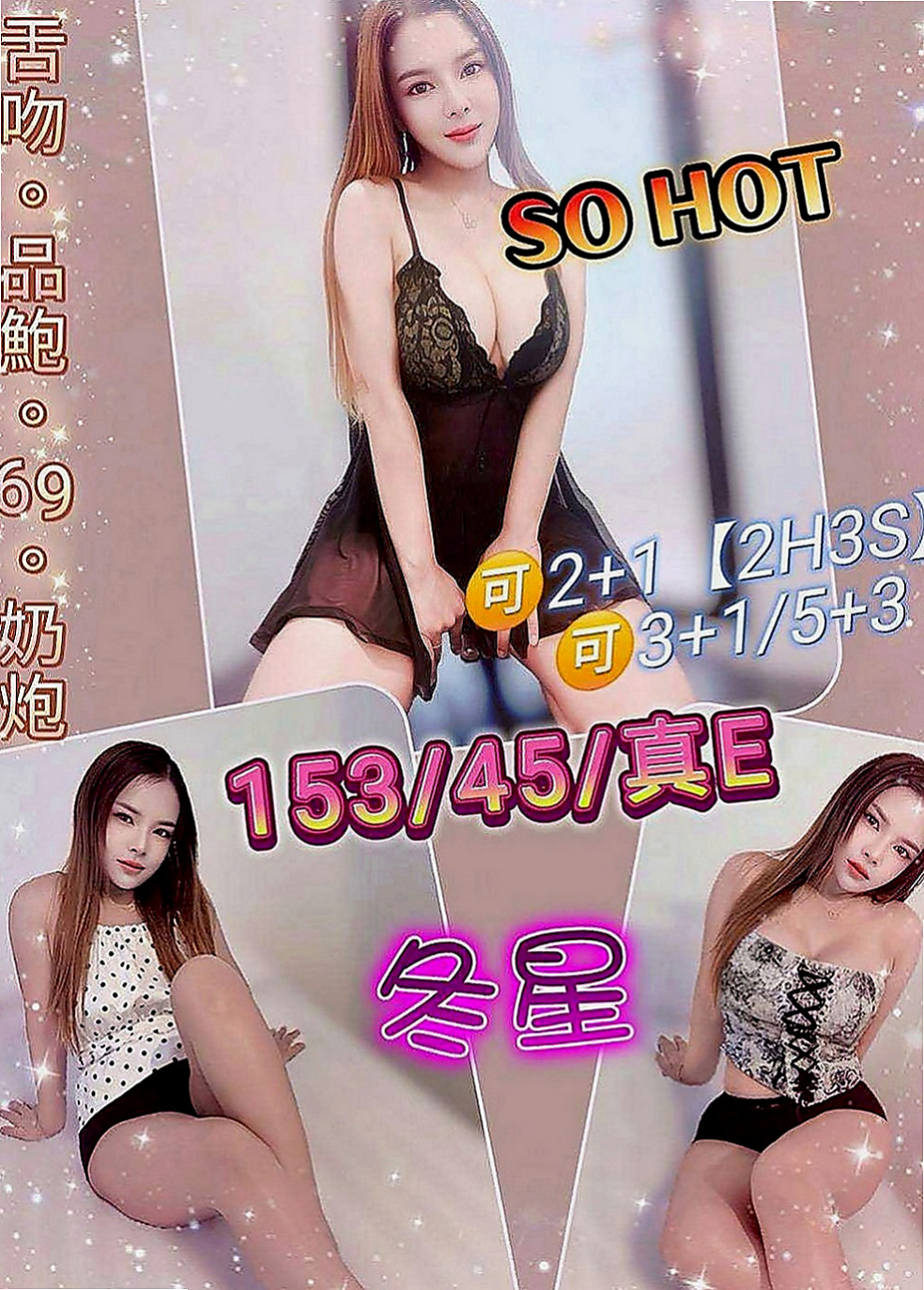 台南外送茶：娜娜 |鄰家小妹妹|167cm|53kg|E罩杯|20歲|圓圓的雙眼,在愛愛時可是會勾人的唷~  臉蛋優 身材凹凸有致 個性乖巧