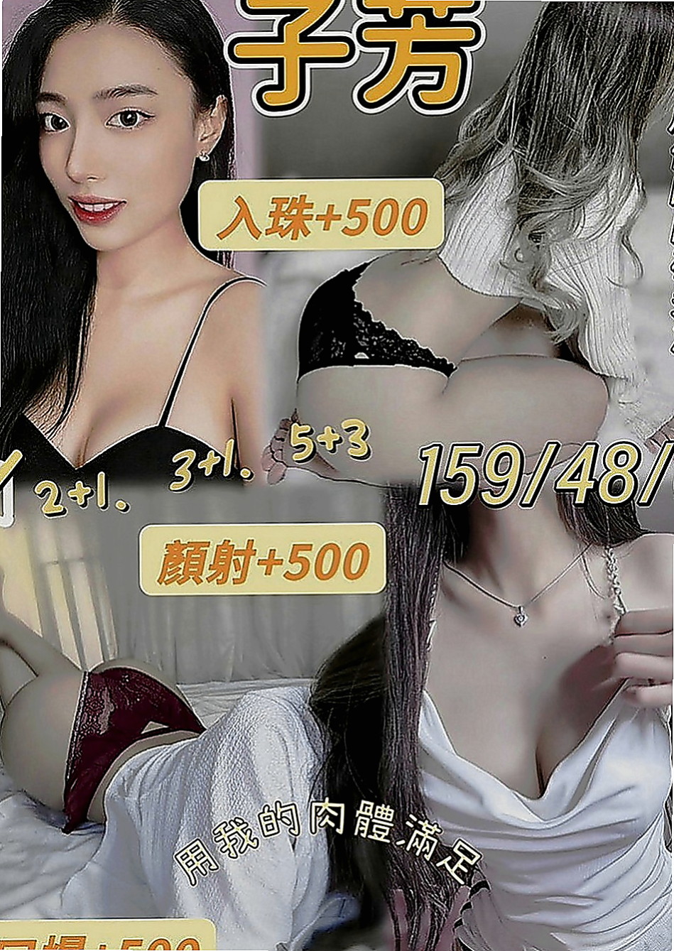 後壁小姐外送：凌凌 |公司會計|170cm|44kg|C罩杯|18歲|身材高挑 白皙 堅挺D奶 嘴巴很會吸~太騷了 有點腿軟 難滿足 一次不夠還要