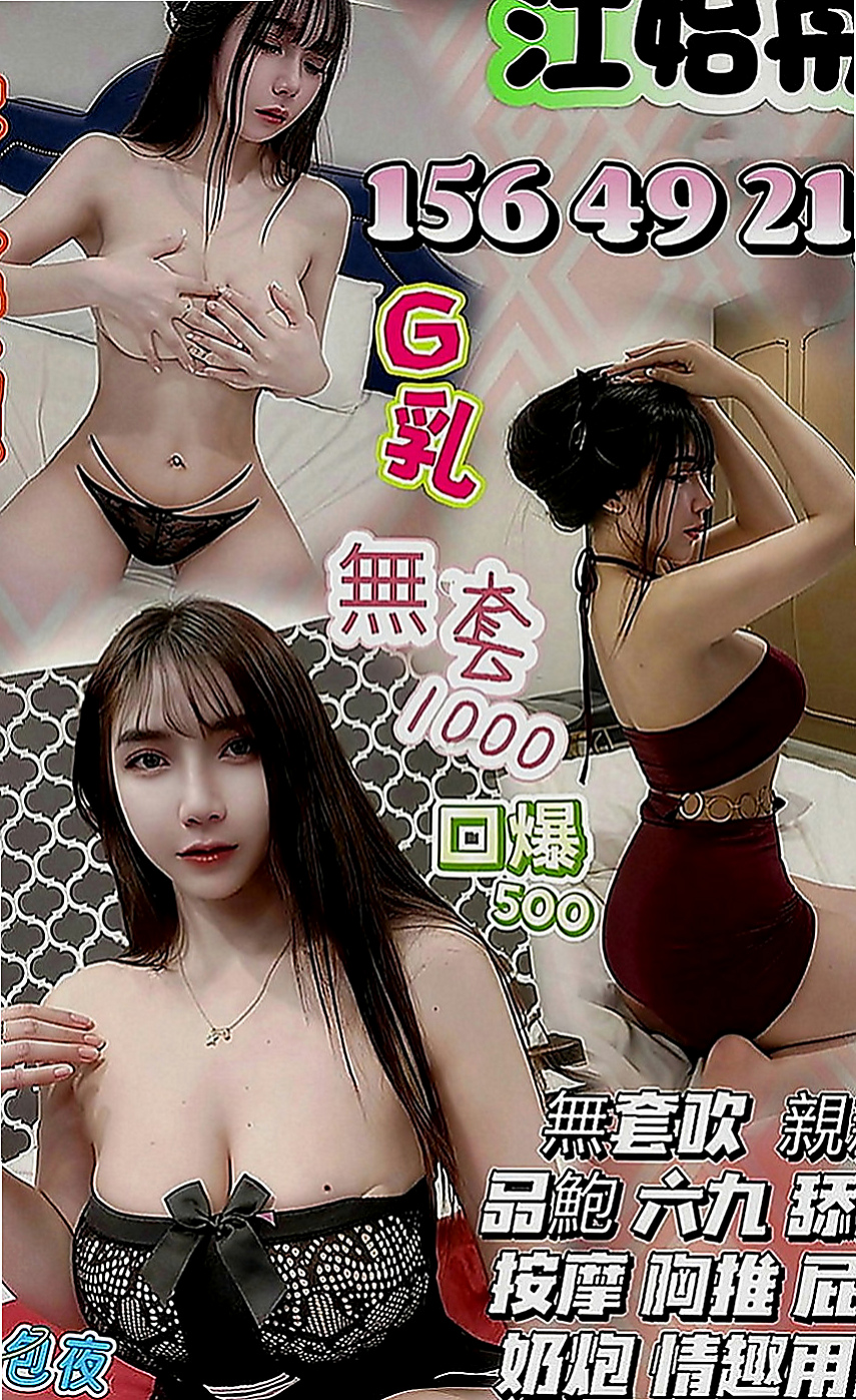 大樹找小姐：陳雨玄 |小秘書|164cm|53kg|C罩杯|22歲|幹到這麼可愛軟萌秀麗讓人眼前一亮的女孩了  有女友FU 屬於小乖乖的性格 好聊 聽話