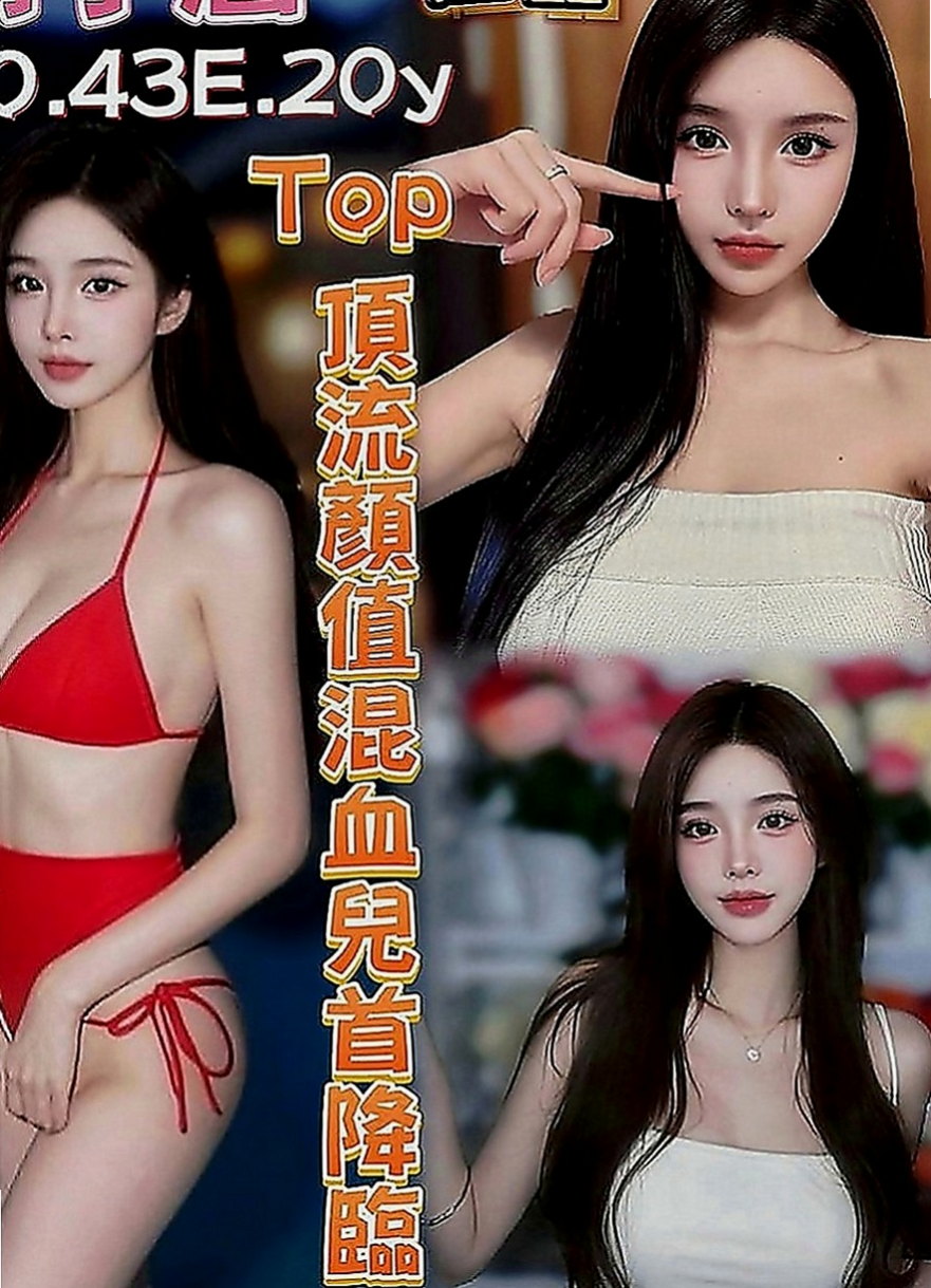 金山一夜情：柔藍 |火辣長腿正妹|165cm|52kg|C罩杯|19歲|服務：淫蕩敢玩 無套bj 顏射 喇舌 毒龍  可以加節嘗試看看其他能讓你驚喜到的服務喔~