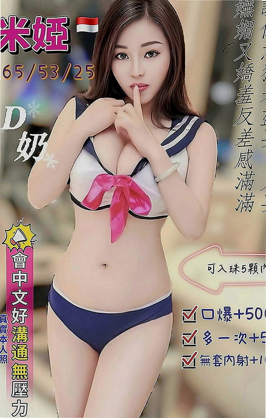 太平外送服務：珊珊 |嬌小輕熟女|163cm|46kg|D罩杯|20歲|小嘴溫柔的舔拭龜頭，舌技高超   吹肉棒很舒服～