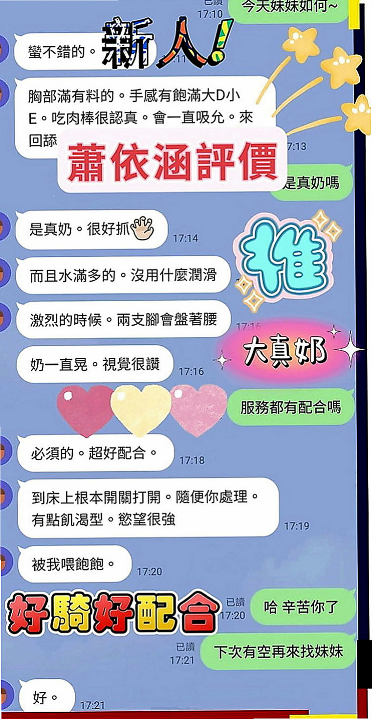 金門全套服務：小敏 |勾魂熟女兼職|170cm|42kg|C罩杯|21歲|蠻會挑逗 很健談，她很粘人喲 喜歡一直抱著你