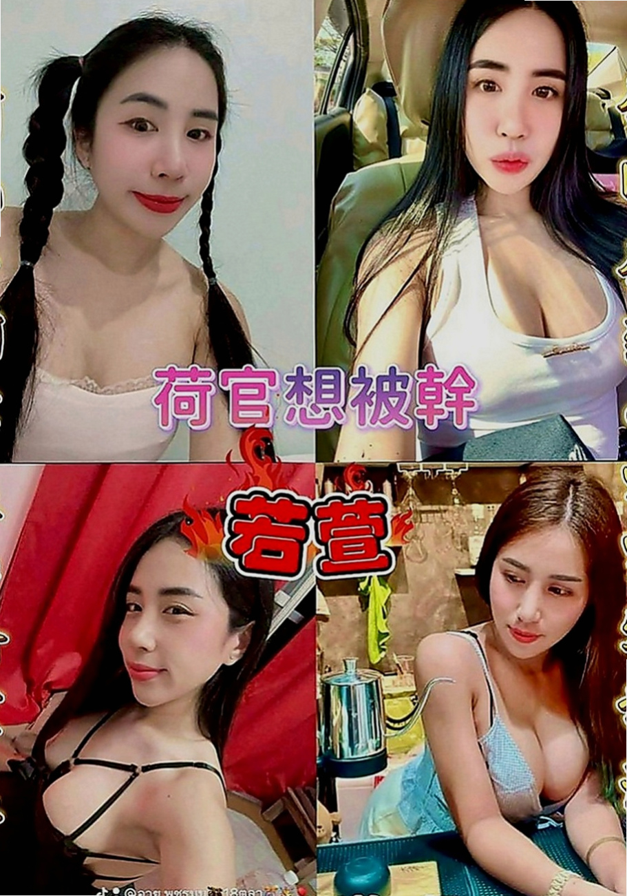 石門小姐外約：洋妞 |無套辣妹|166cm|54kg|C罩杯|24歲|消費意見：第一次結束還會主動挑逗繼續要，算是很敬業，如果你體力OK應該可以好幾次吧