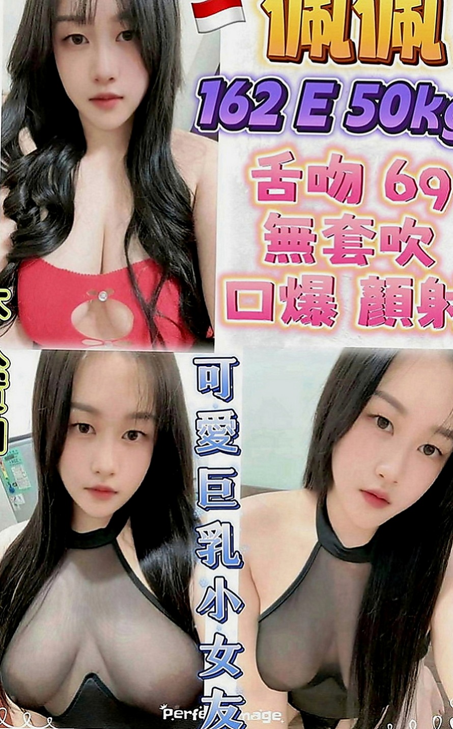 雲林外約茶|找女人：伊莎 |臉書正妹|170cm|50kg|E罩杯|20歲|#第一次結束還會主動挑逗繼續要 床上花枝百出 喜歡穿貼身的褲子