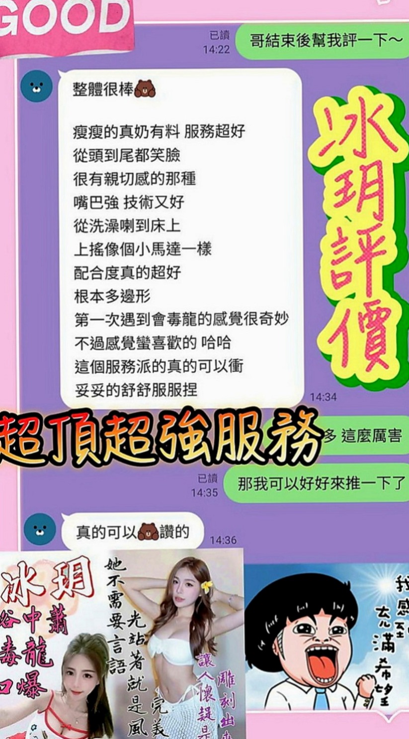汐止小姐外約：悅兒 |人妻|164cm|50kg|D罩杯|24歲|洗澡 後備式 老漢推車 猴子偷月 態度很溫和 講話嗲嗲的 白裏透紅的肌膚 好想親一口