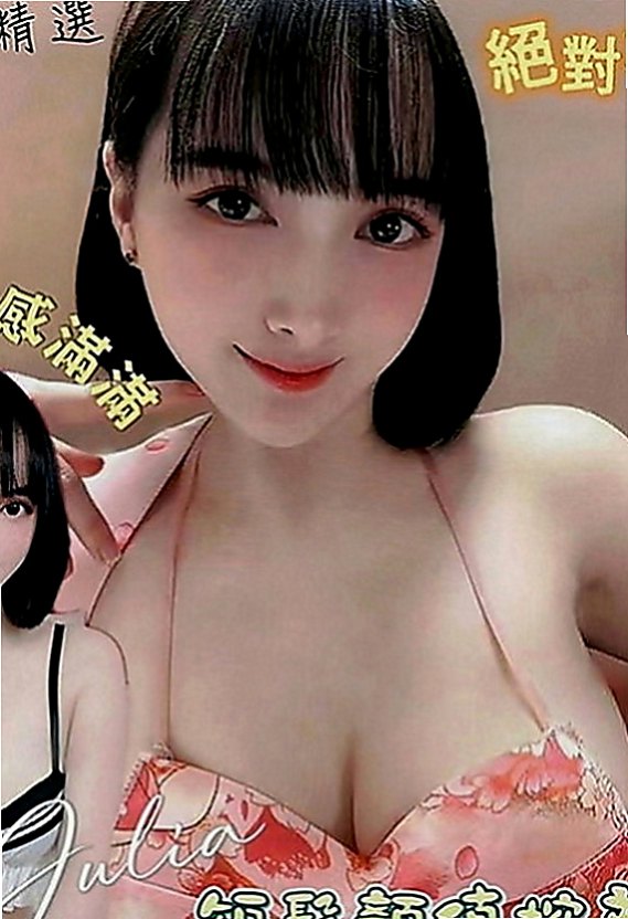 鹽埕找女人：麻亞 |飢渴慾女|163cm|42kg|E罩杯|19歲|等你來探索究竟 奶子手感好 雪白 滑嫩   高挑身材 修長美腿 工作OL 氣質甜美
