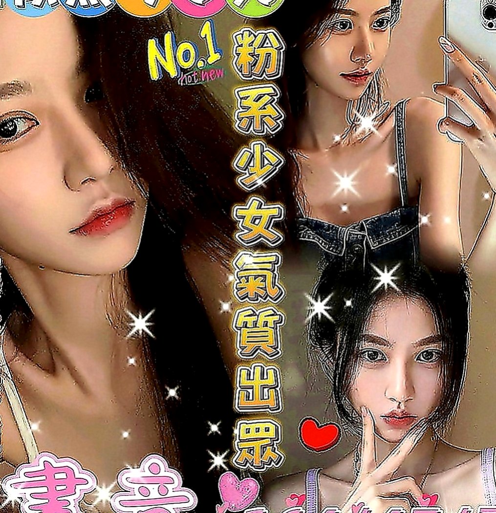 龍井一夜情：小蠻 |性感MV模特兒|165cm|46kg|E罩杯|24歲|嬌小玲瓏 胸部料足 身材苗條  3Q新朋友信任直接安排無照MM